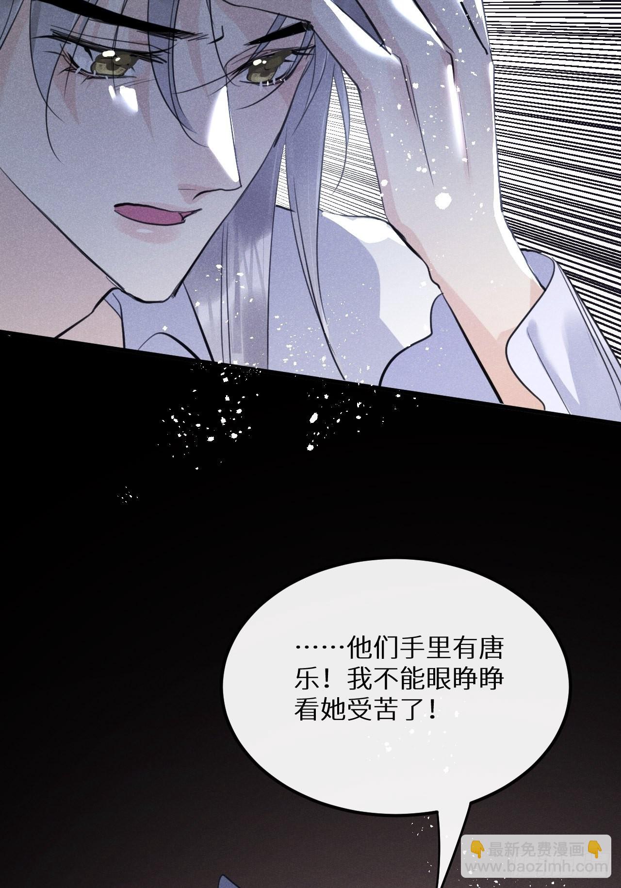 第47话：我可以帮你！(1/2)-第50话