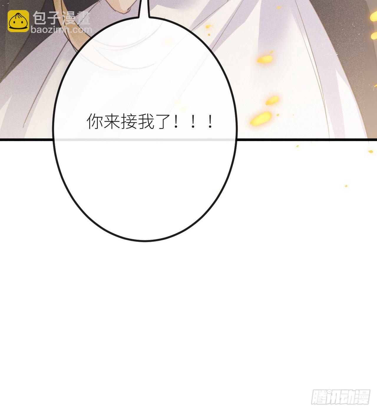 第49话：我想救你难道错了吗？(1/2)-第52话