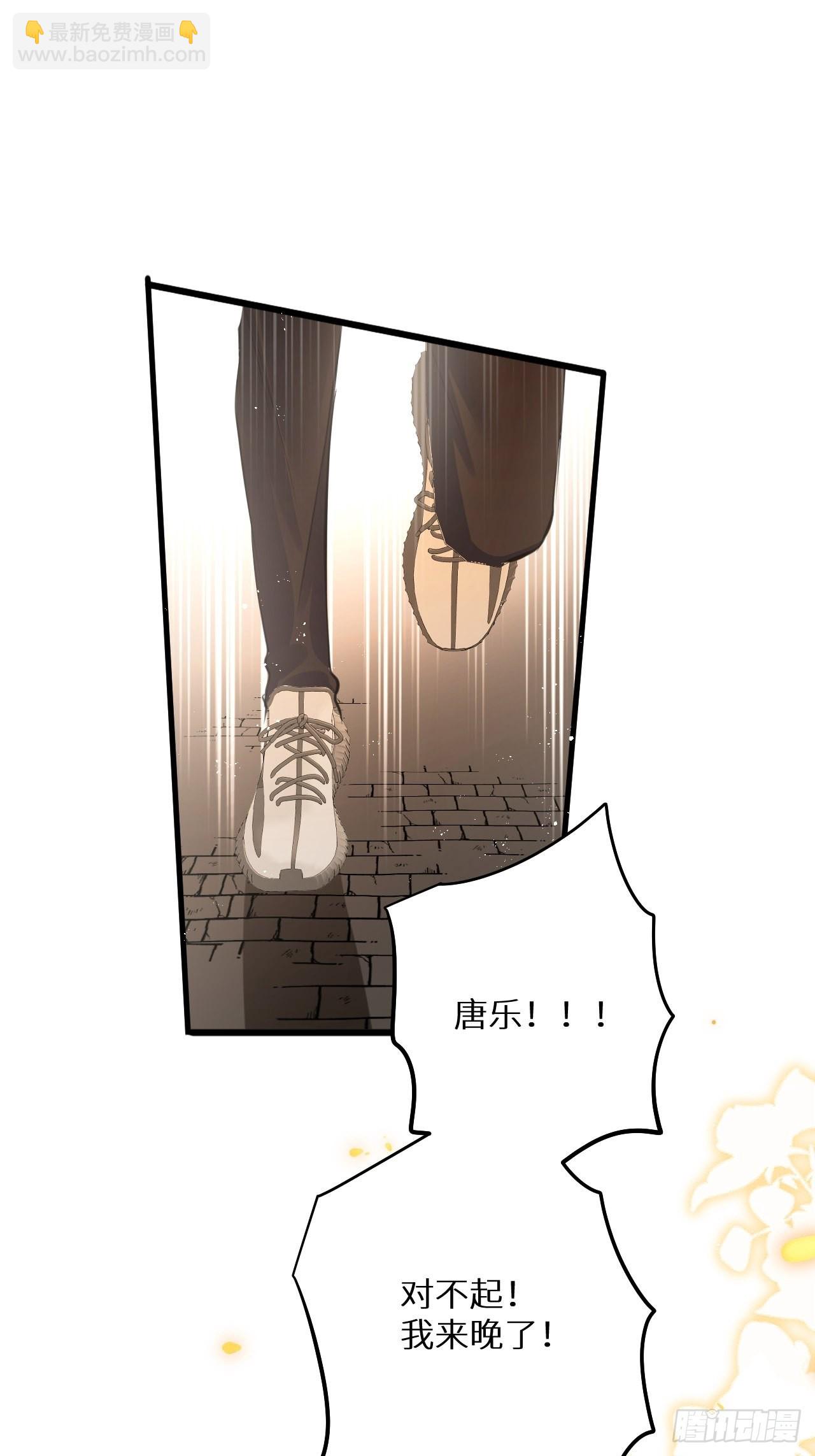第49话：我想救你难道错了吗？(1/2)-第52话