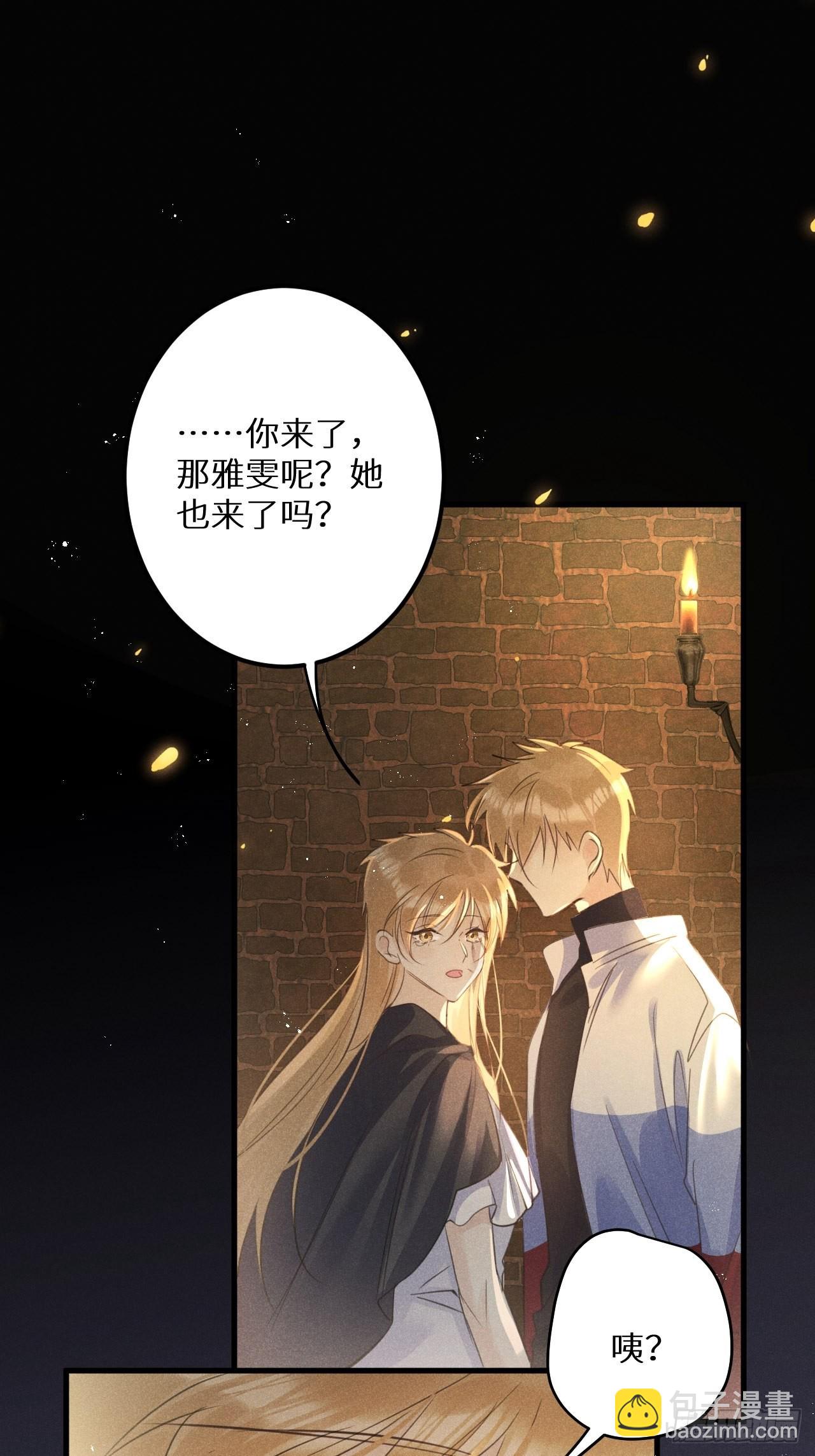第49话：我想救你难道错了吗？(1/2)-第52话