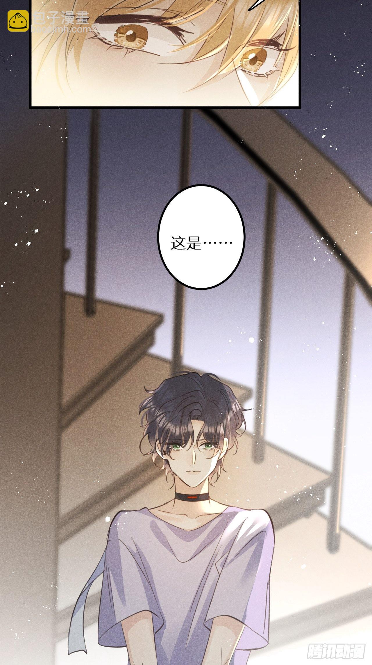 第49话：我想救你难道错了吗？(1/2)-第52话