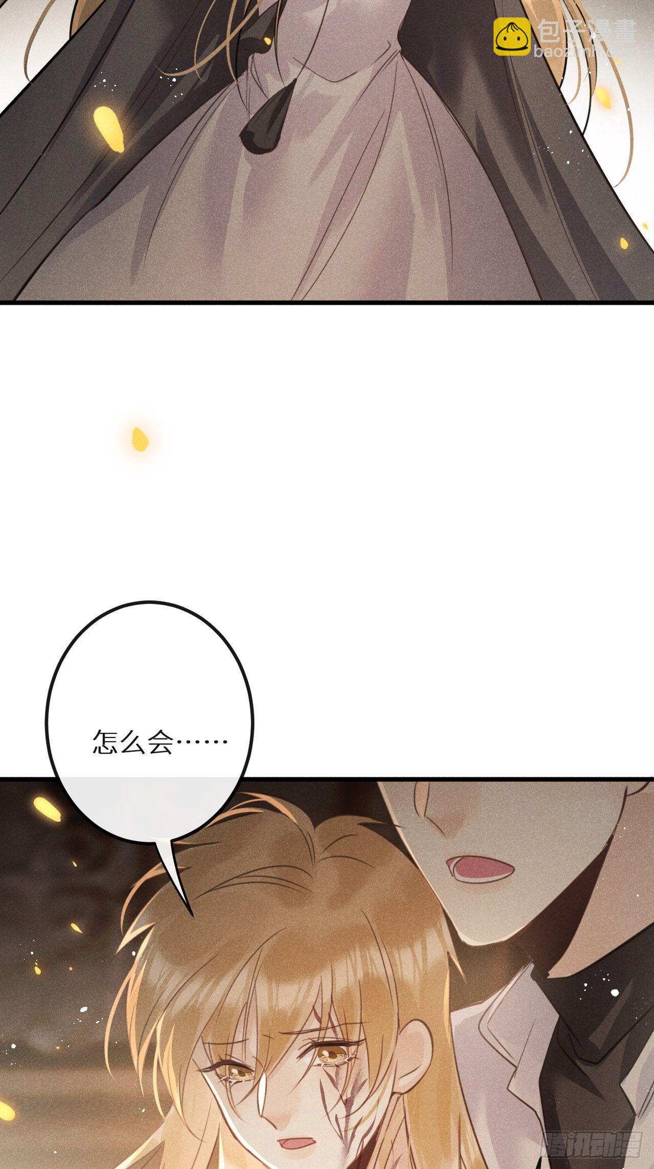 第49话：我想救你难道错了吗？(1/2)-第52话