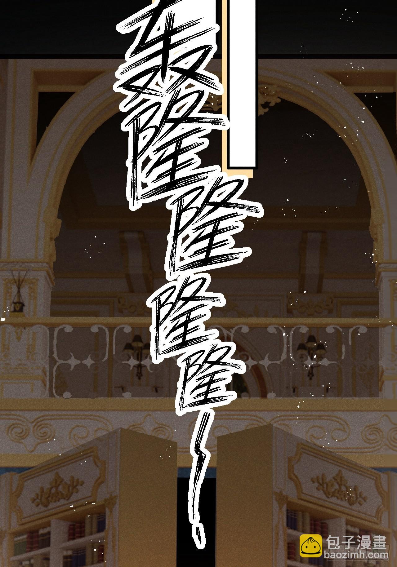 第49话：我想救你难道错了吗？(1/2)-第52话