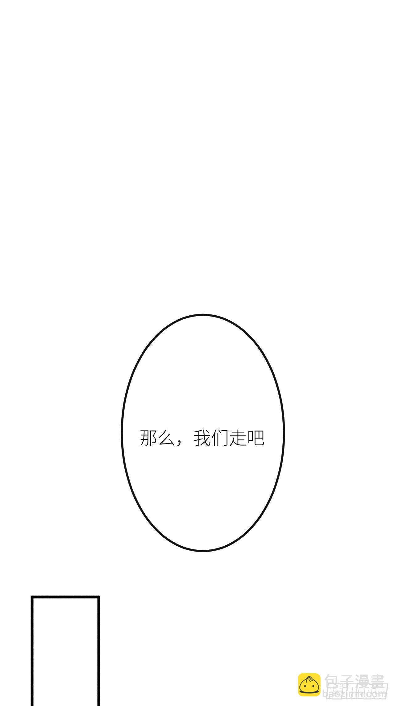 第49话：我想救你难道错了吗？(1/2)-第52话
