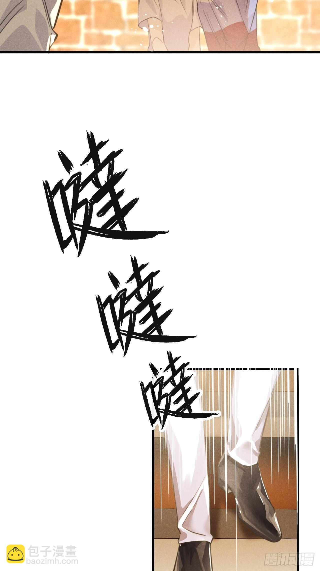 第49话：我想救你难道错了吗？(1/2)-第52话