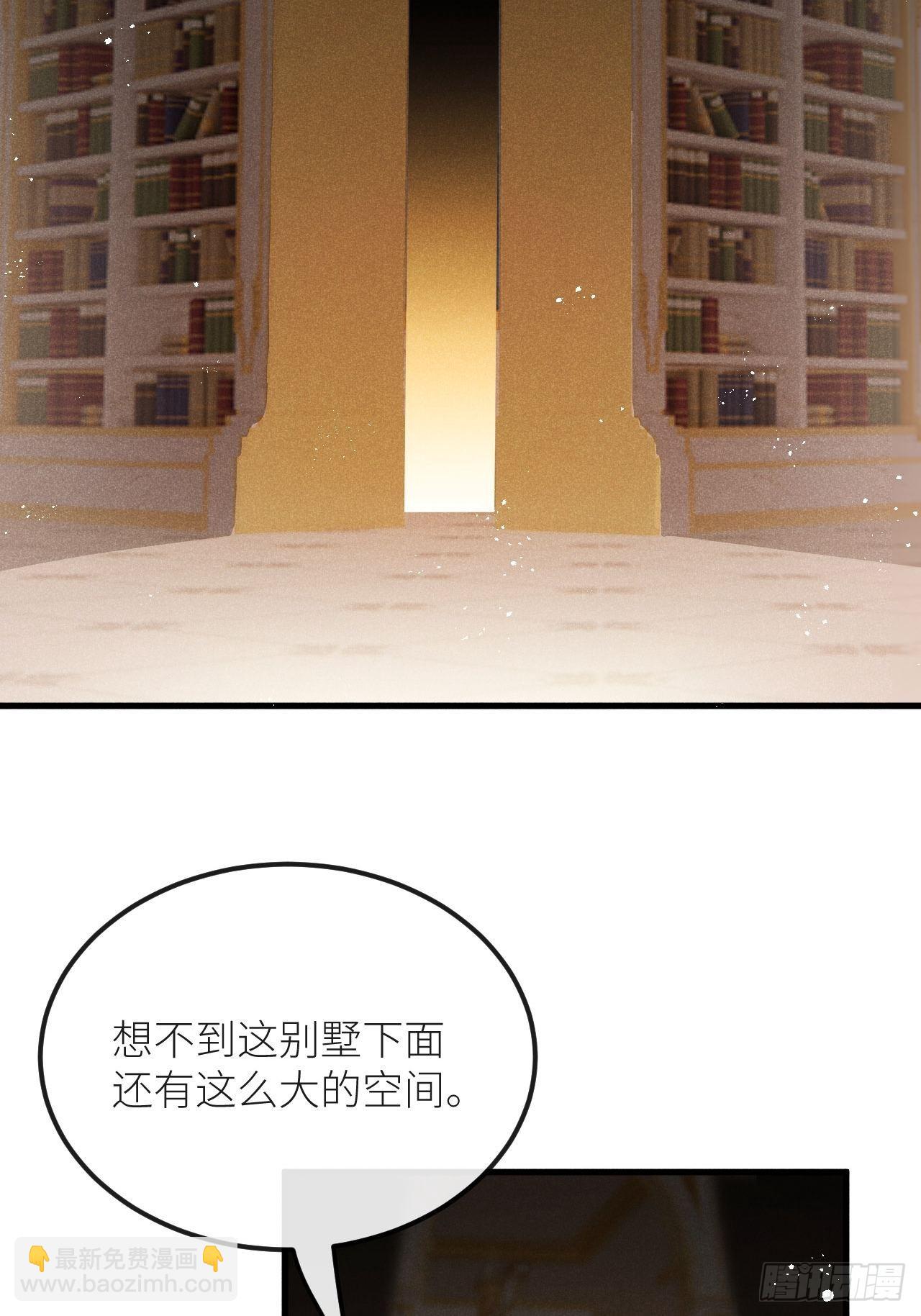 第49话：我想救你难道错了吗？(1/2)-第52话