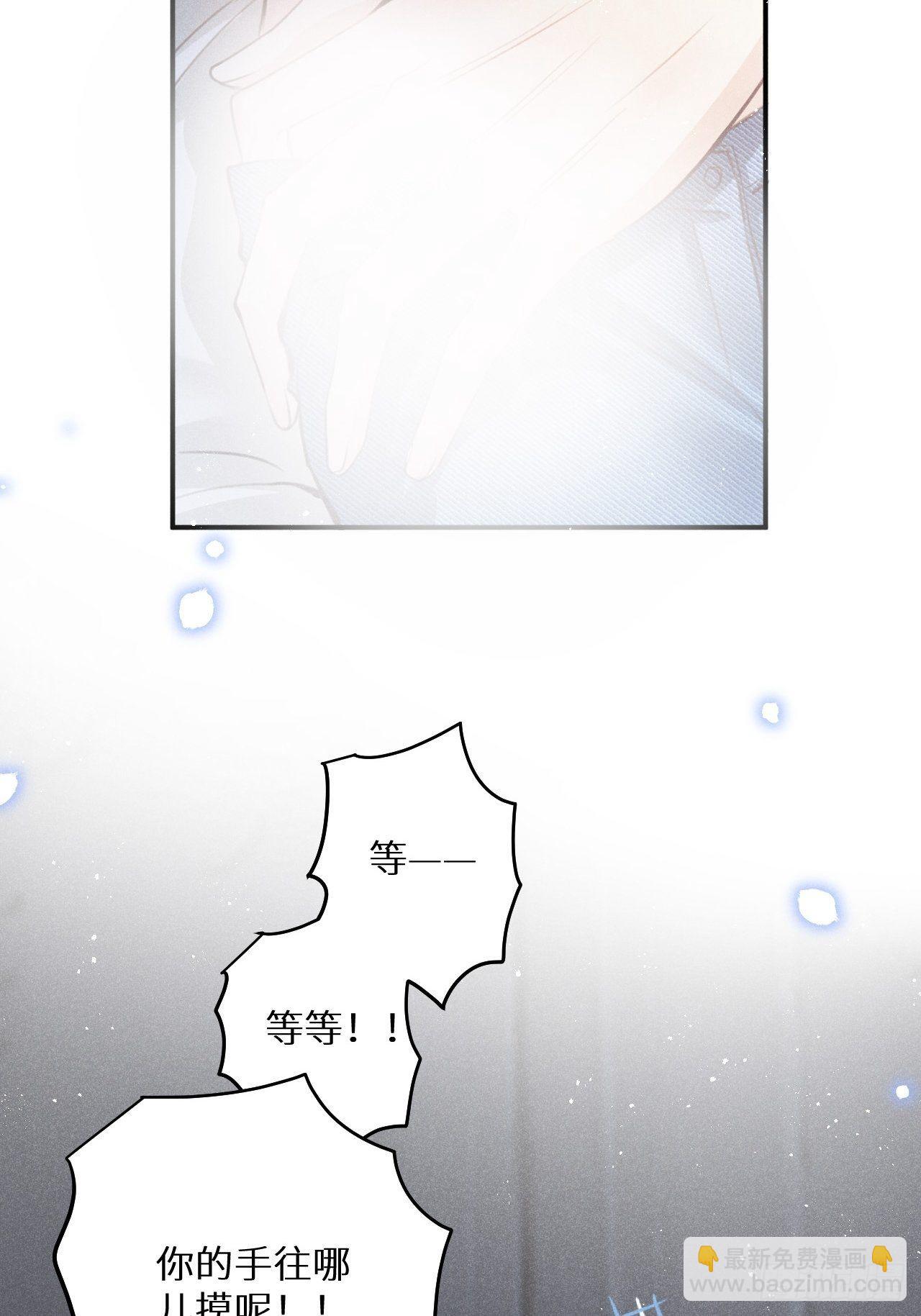 第51话: 质问(1/2)-第54话