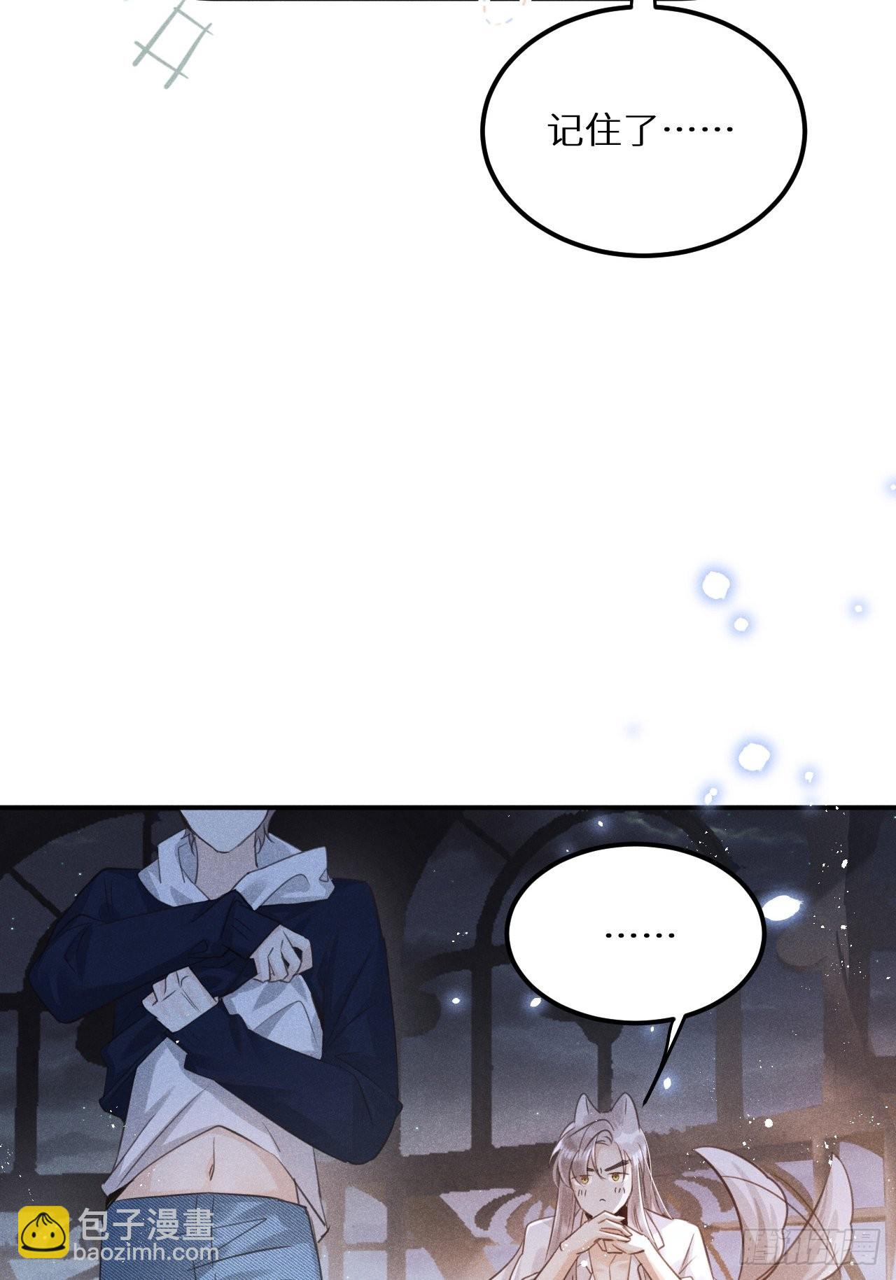 第51话: 质问(1/2)-第54话