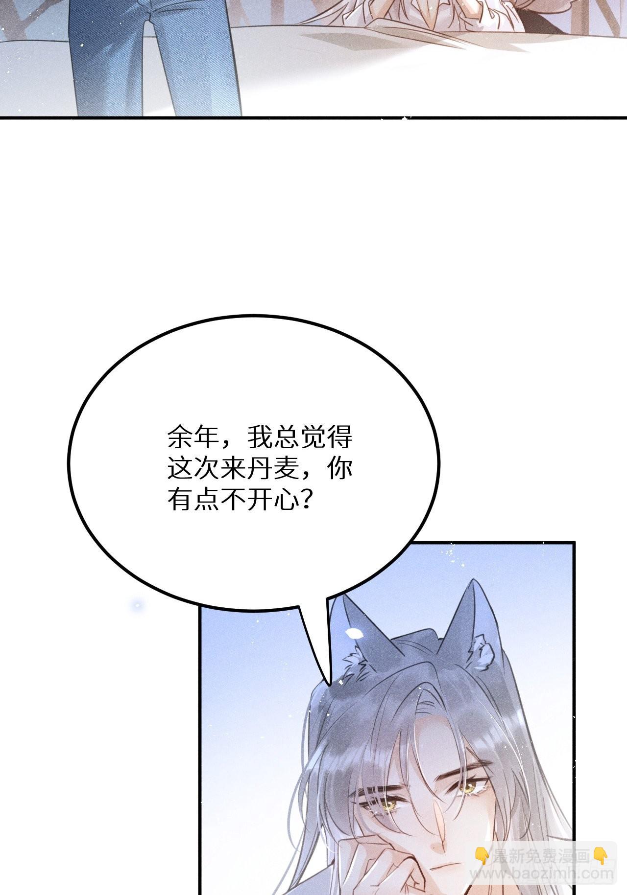 第51话: 质问(1/2)-第54话