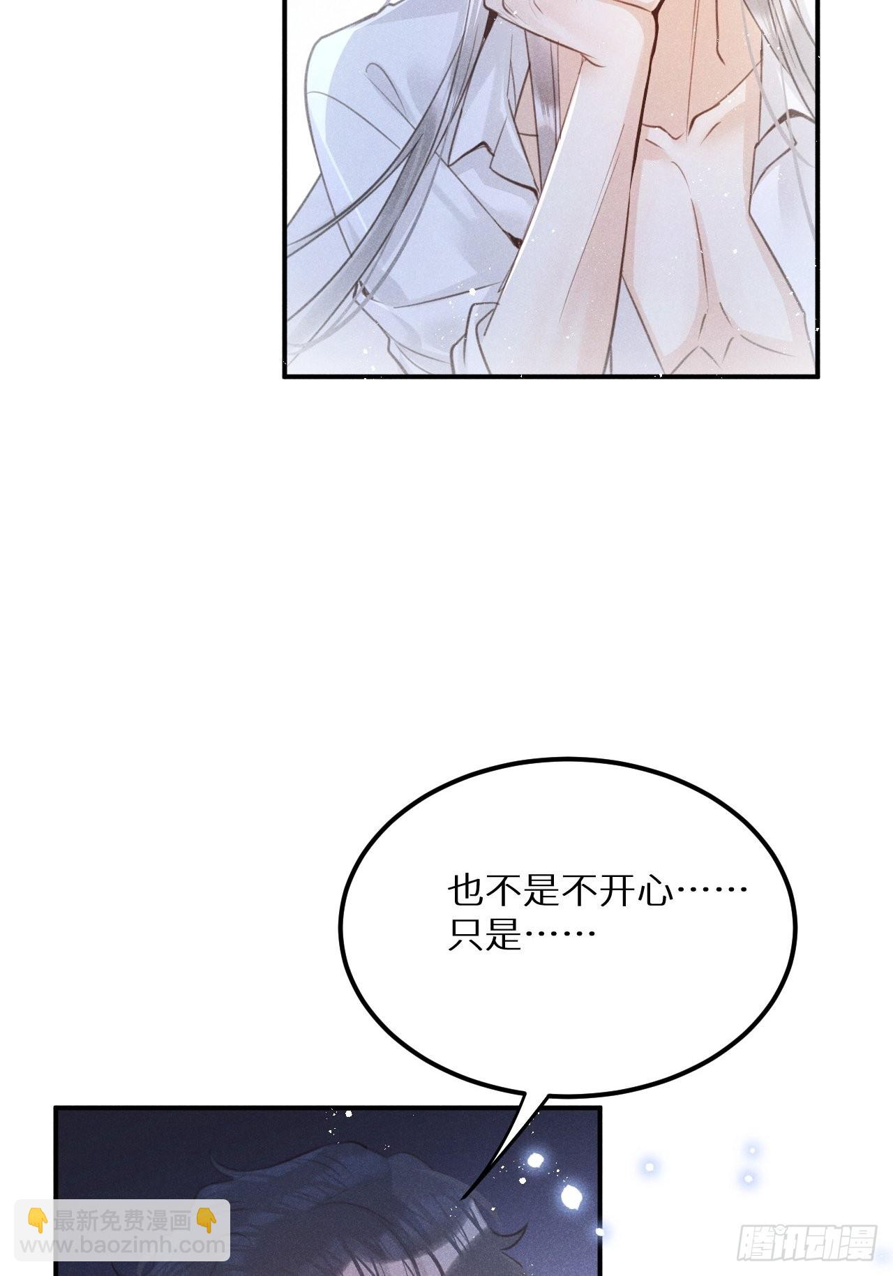 第51话: 质问(1/2)-第54话