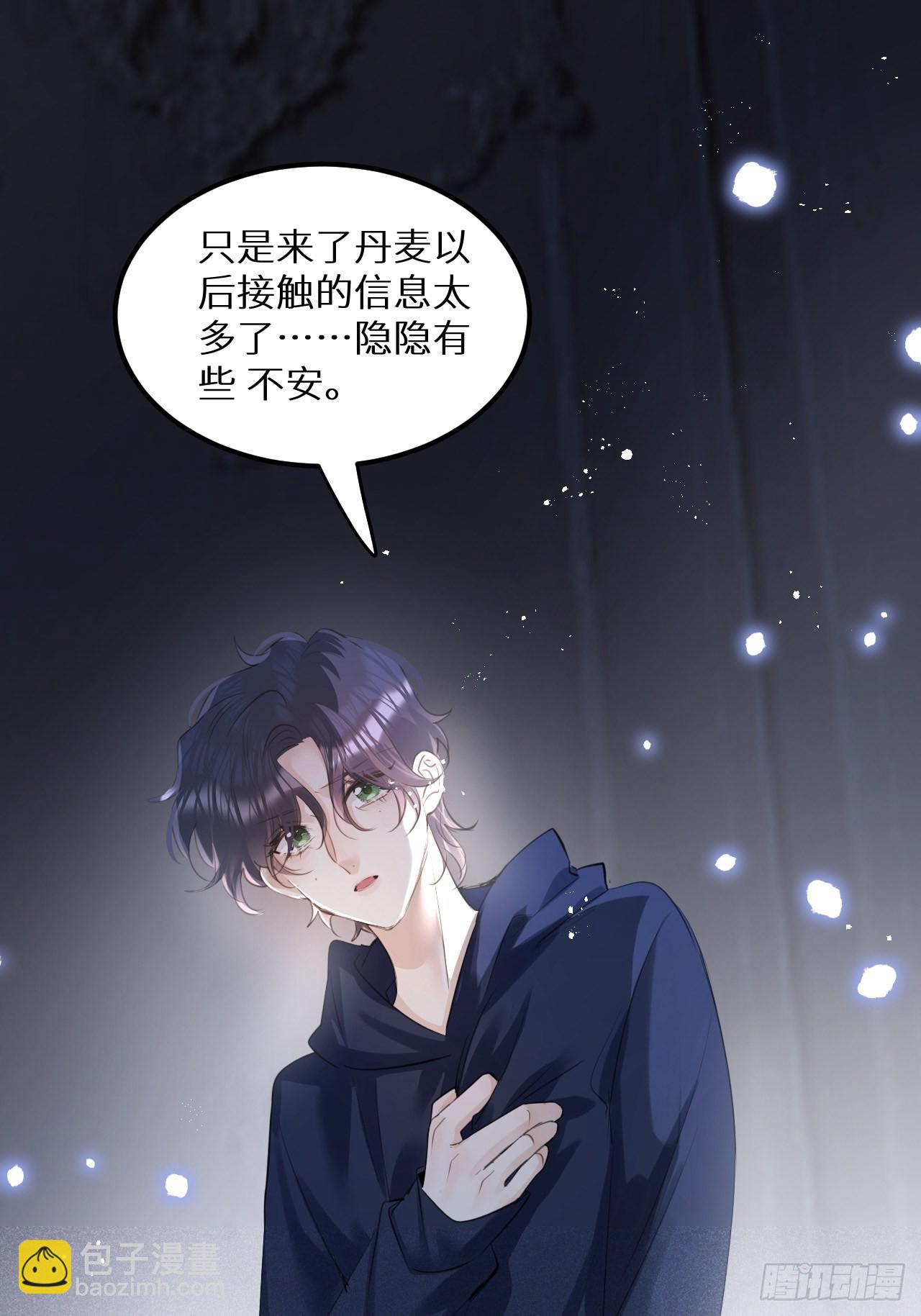 第51话: 质问(1/2)-第54话