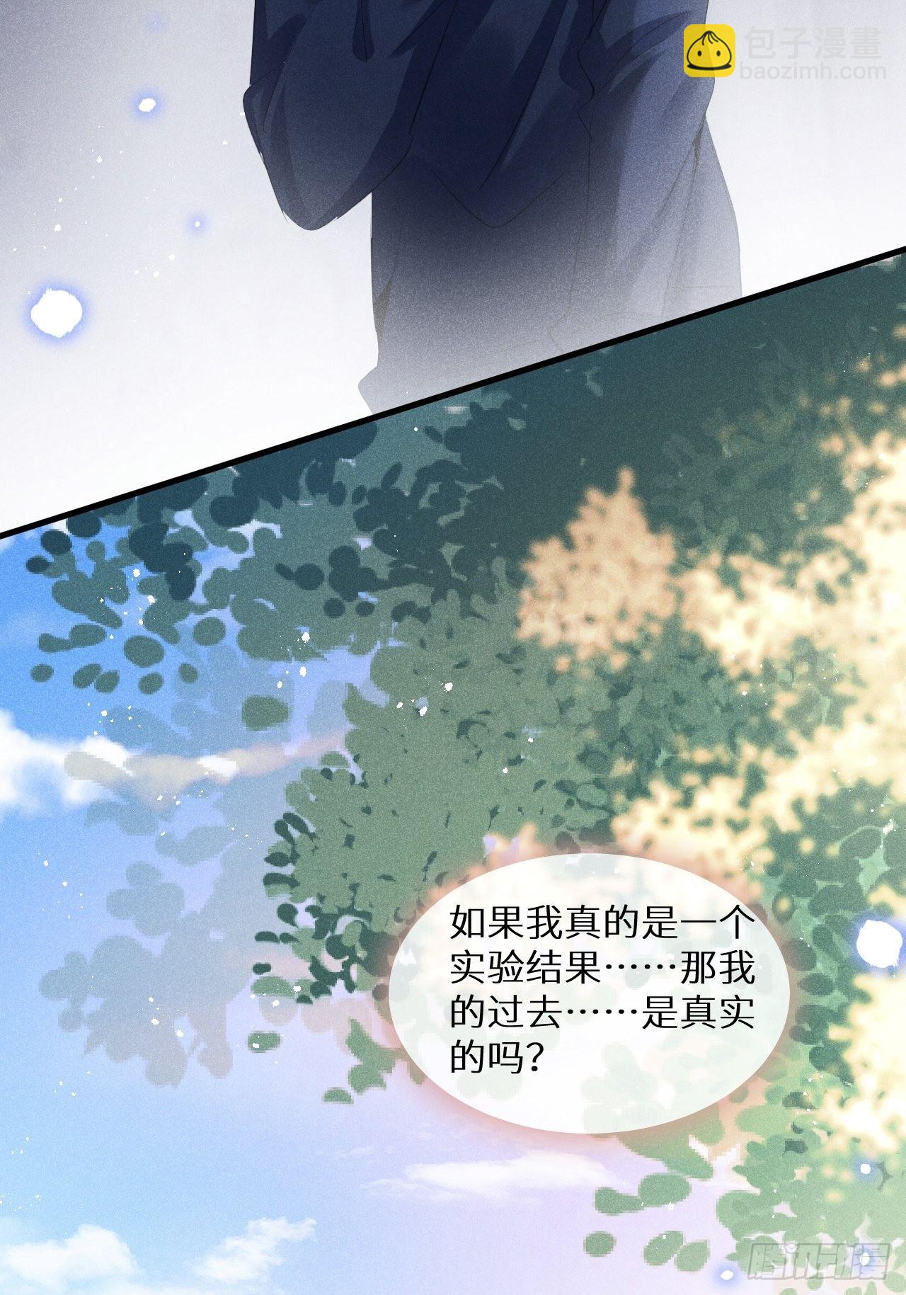 第51话: 质问(1/2)-第54话