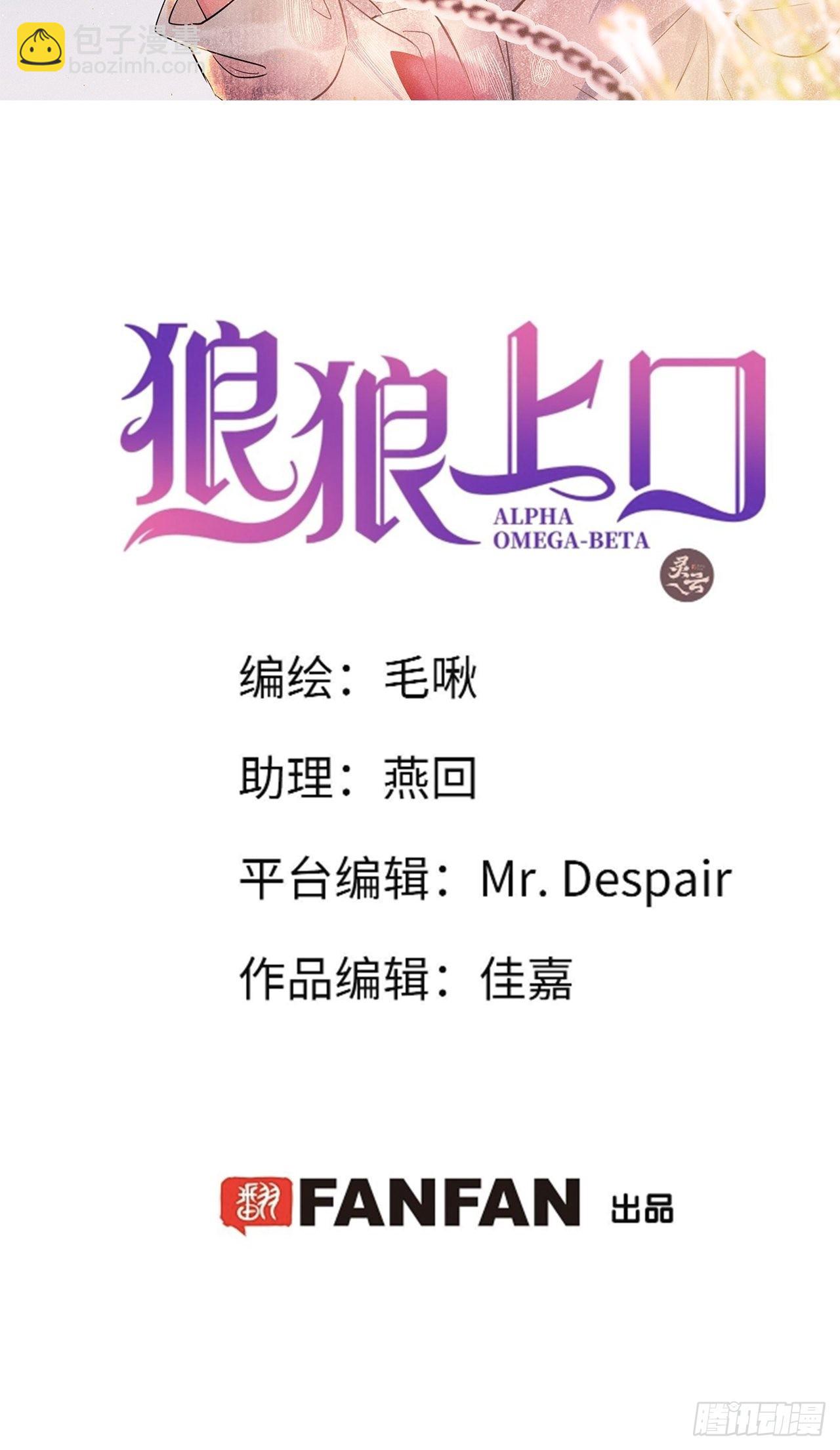 第51话: 质问(1/2)-第54话