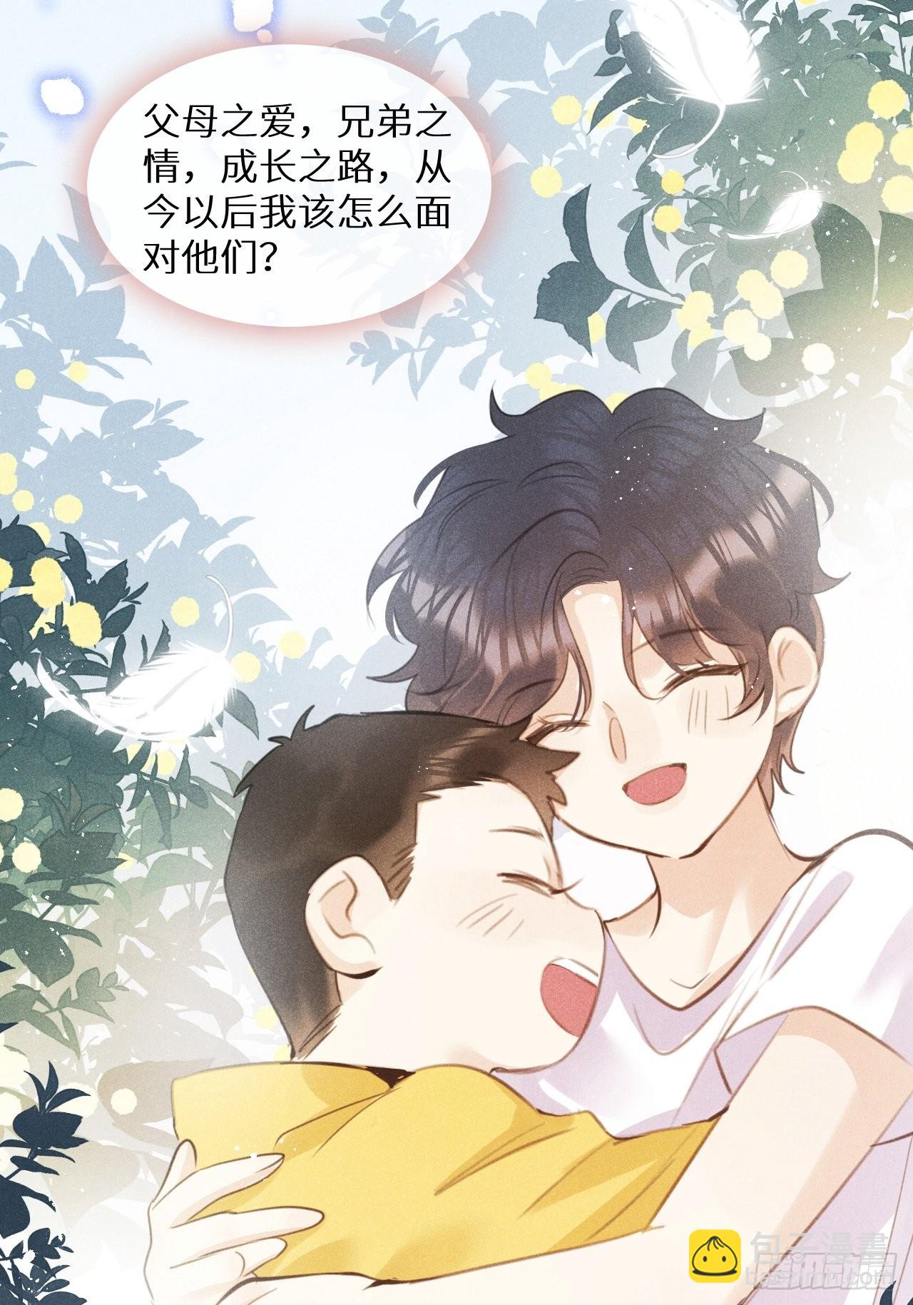 第51话: 质问(1/2)-第54话
