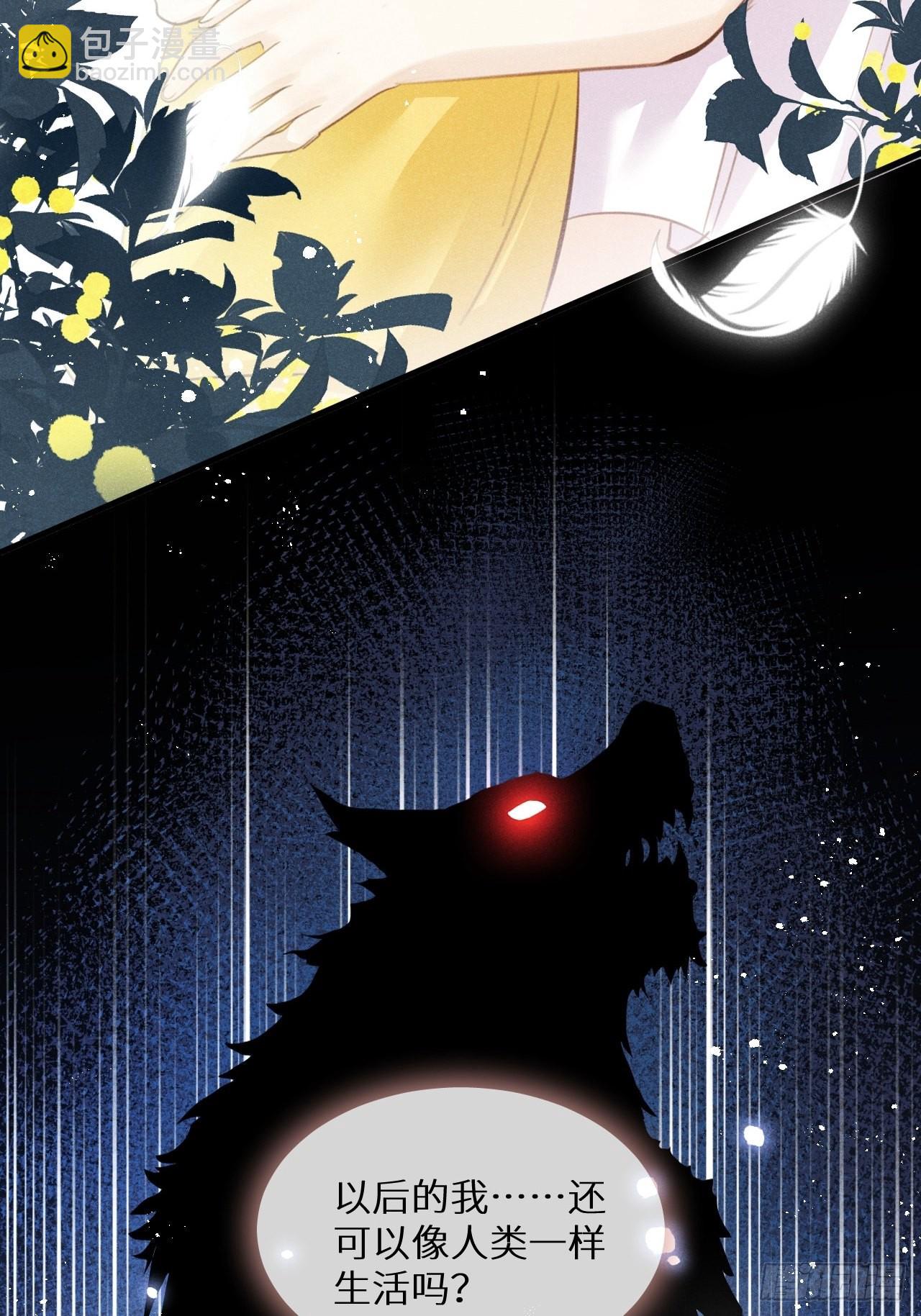 第51话: 质问(1/2)-第54话