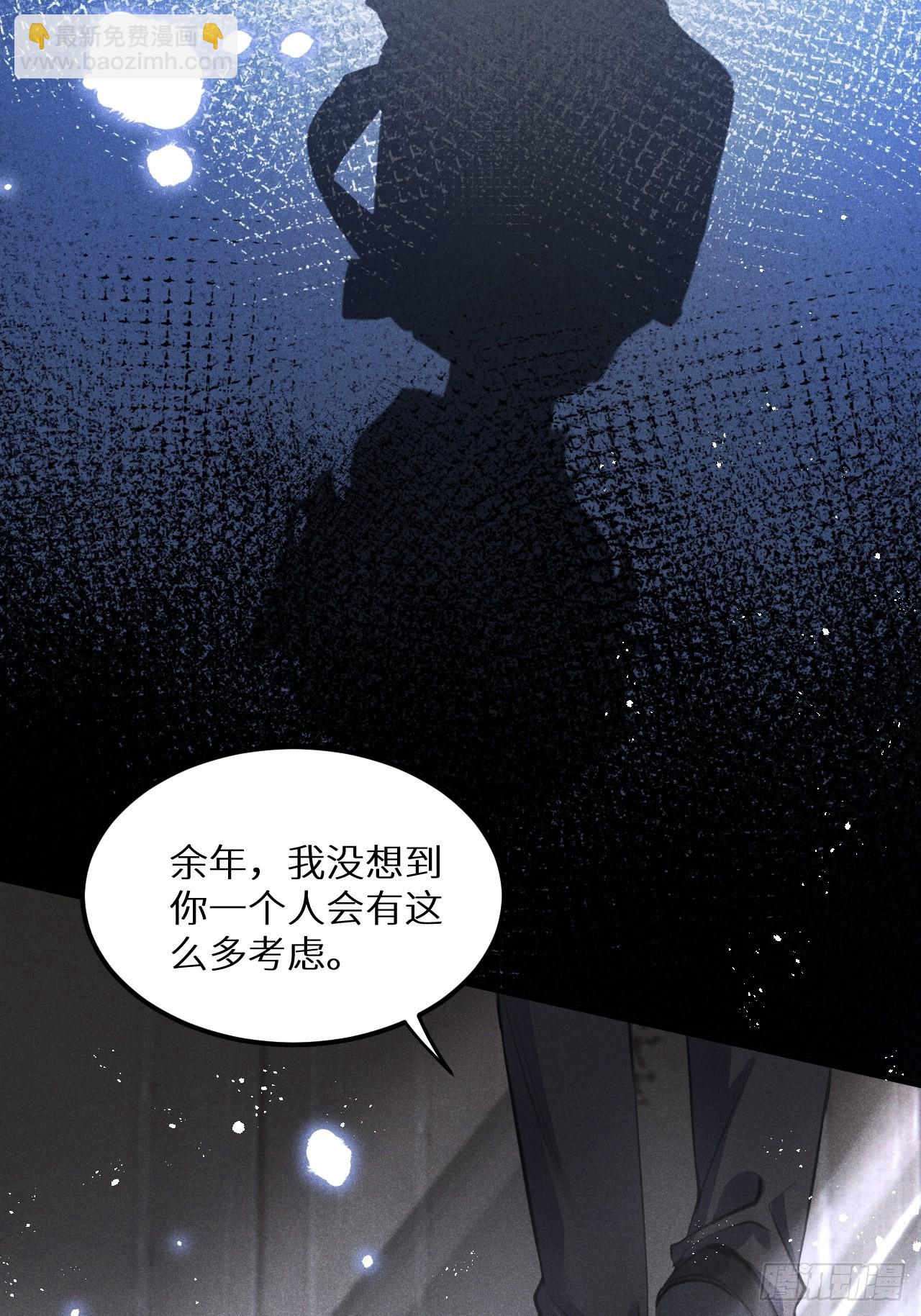 第51话: 质问(1/2)-第54话