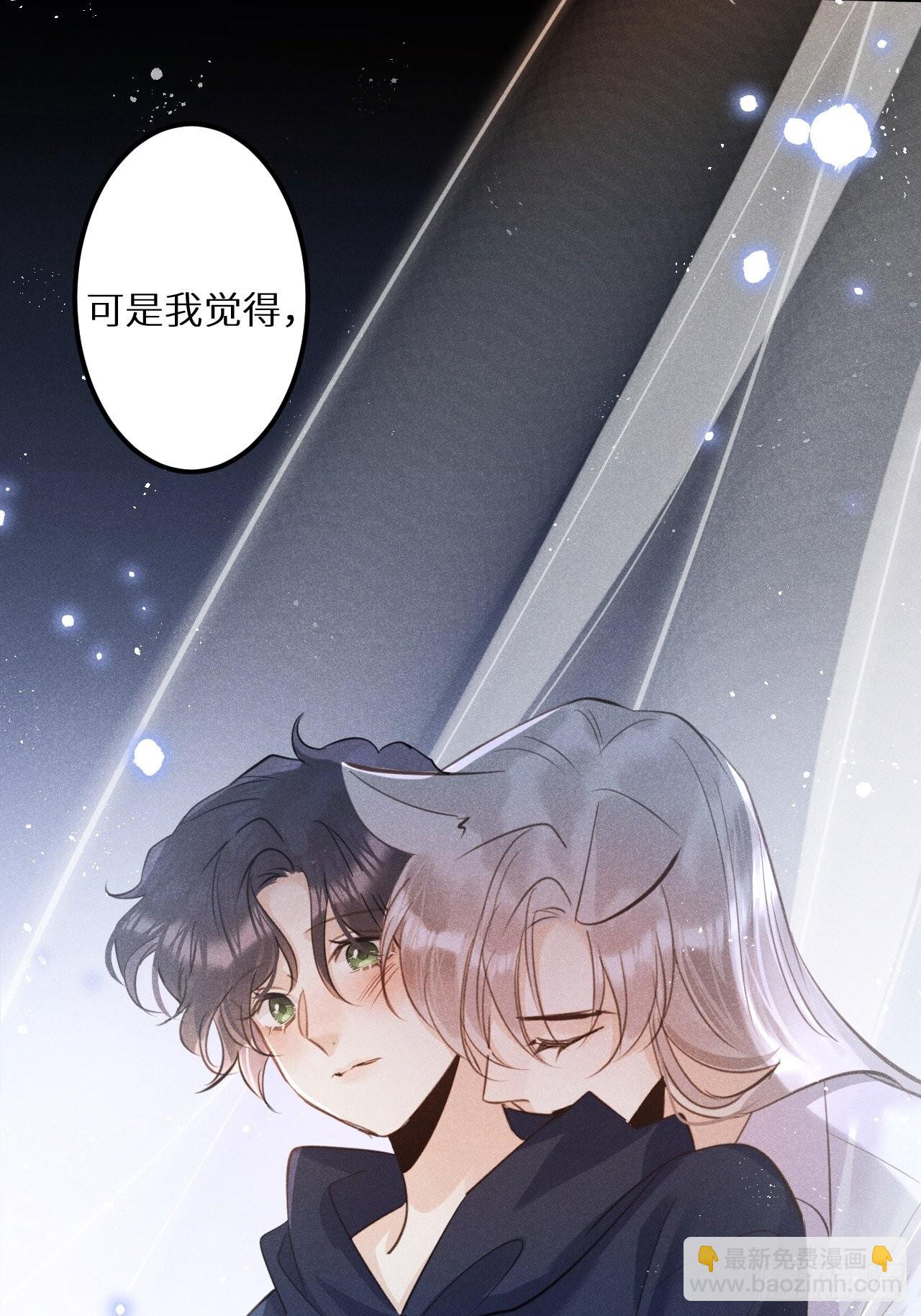 第51话: 质问(1/2)-第54话