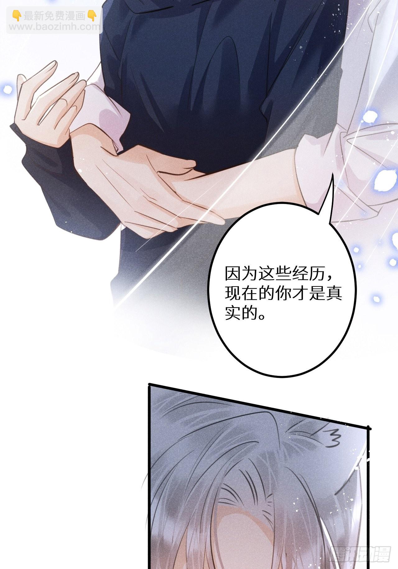 第51话: 质问(1/2)-第54话