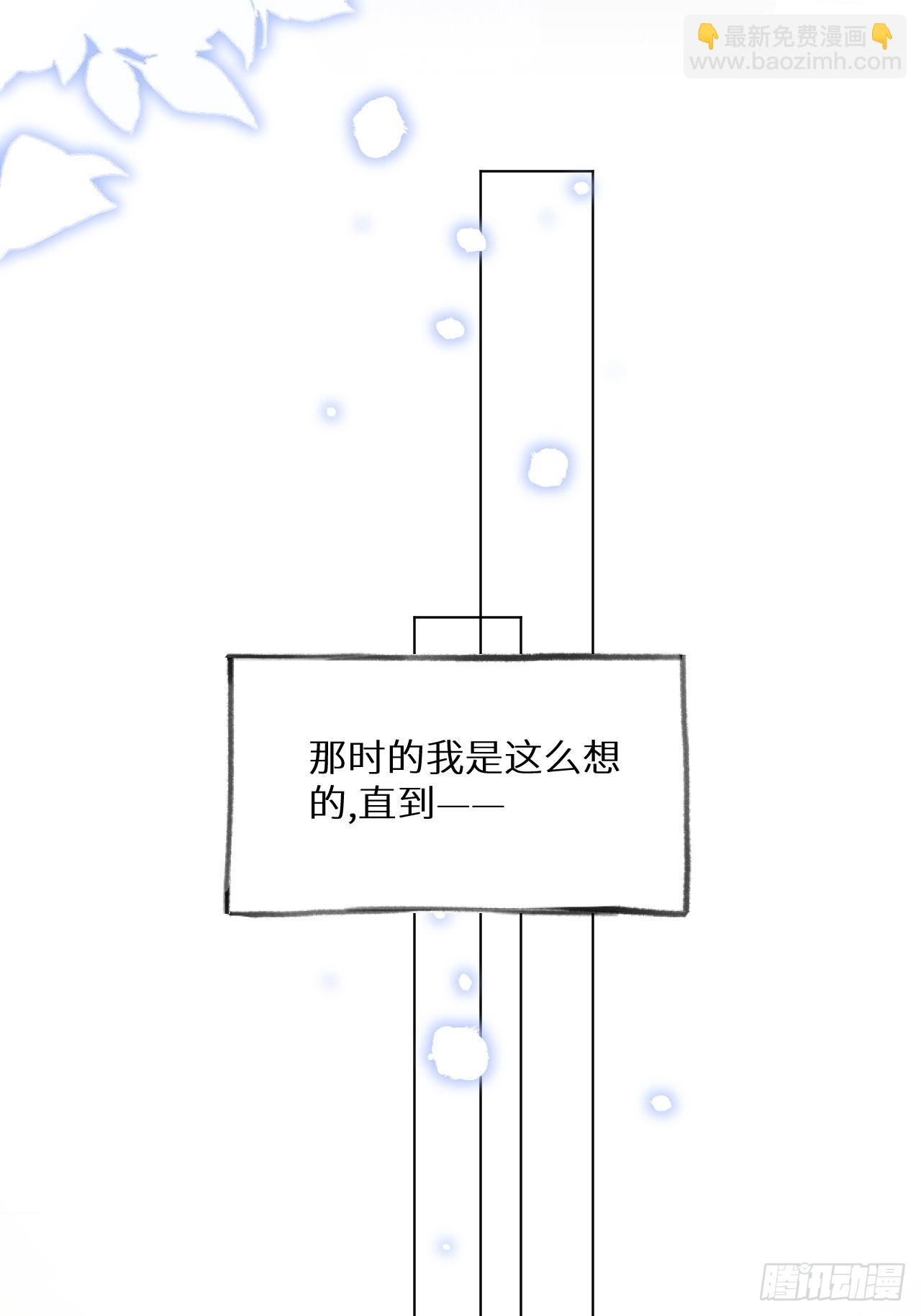 第51话: 质问(1/2)-第54话