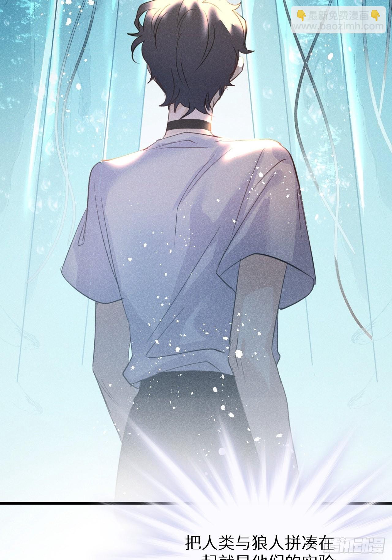 第51话: 质问(1/2)-第54话