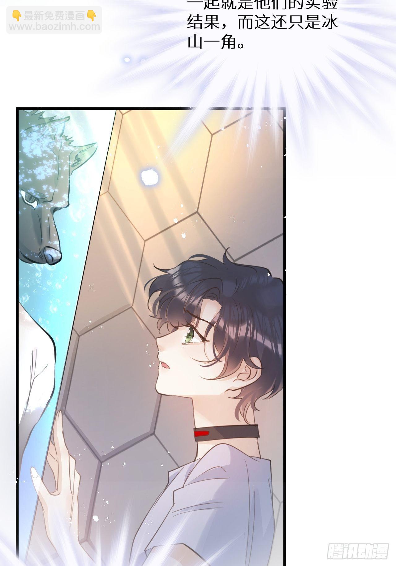 第51话: 质问(1/2)-第54话
