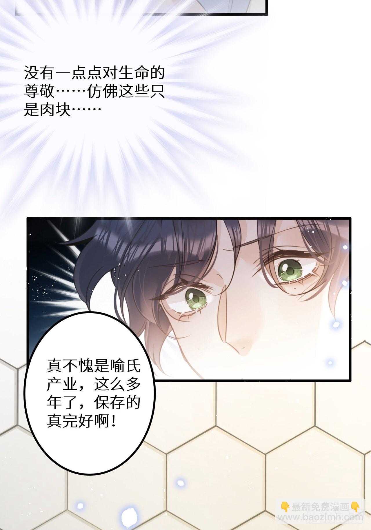 第51话: 质问(1/2)-第54话