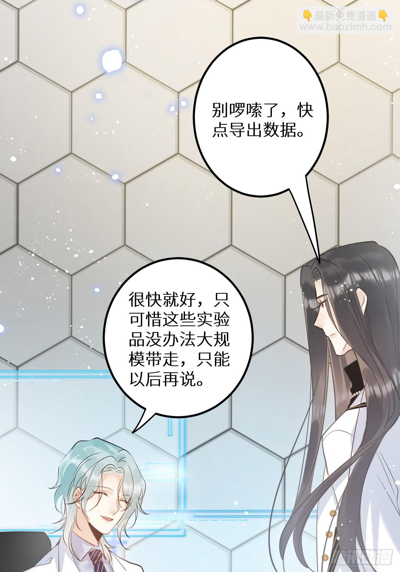 第51话: 质问(1/2)-第54话