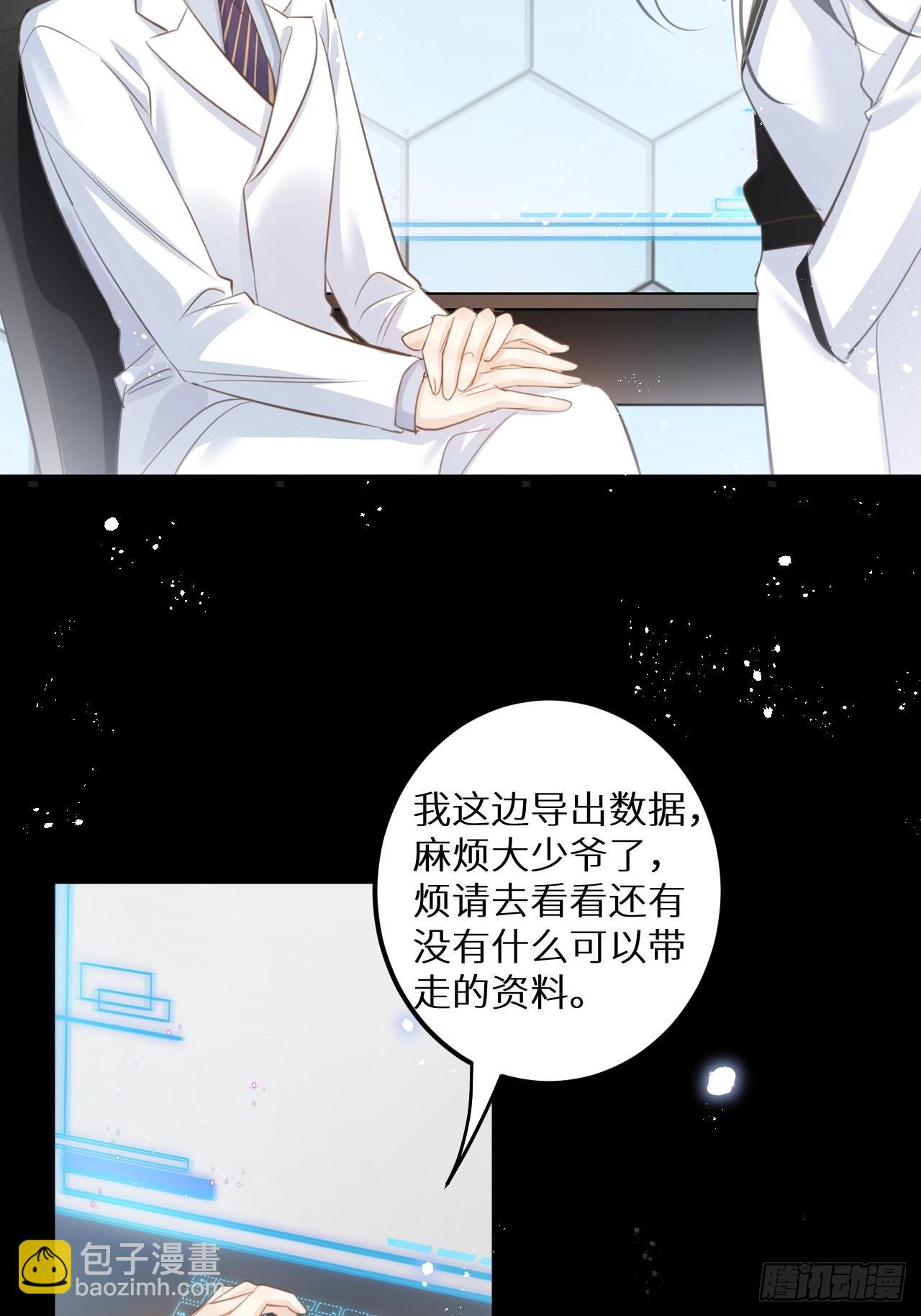 第51话: 质问(1/2)-第54话