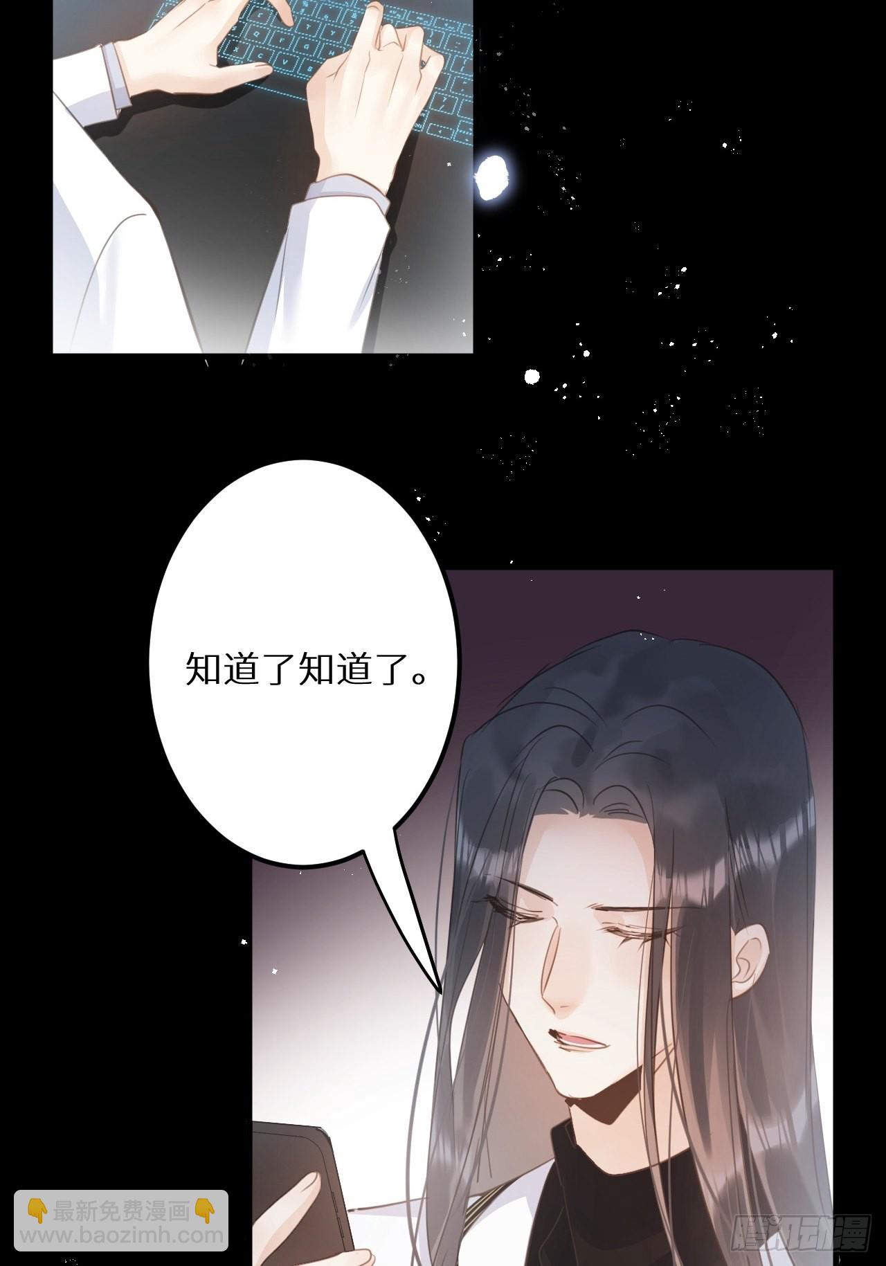 第51话: 质问(1/2)-第54话