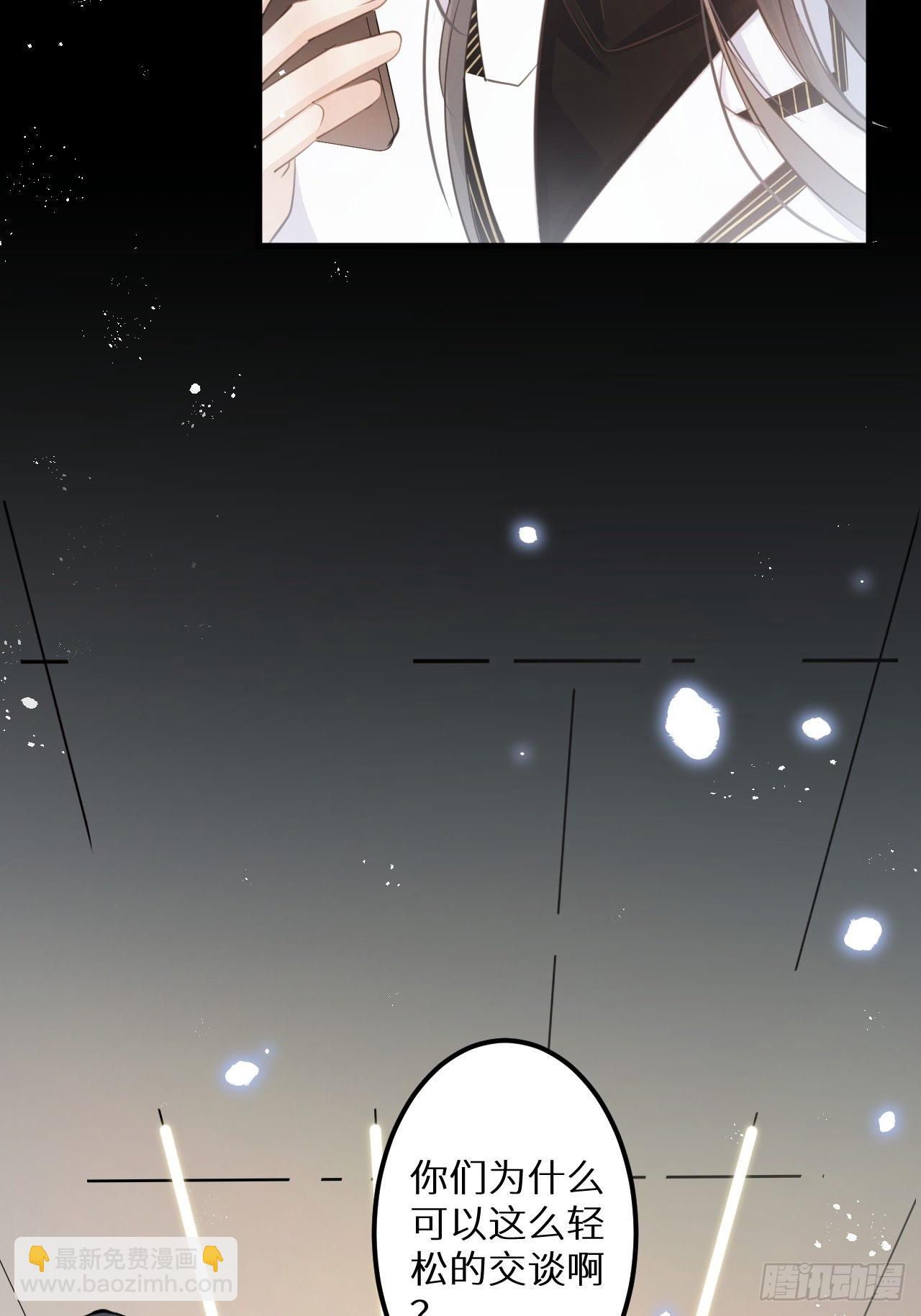 第51话: 质问(1/2)-第54话