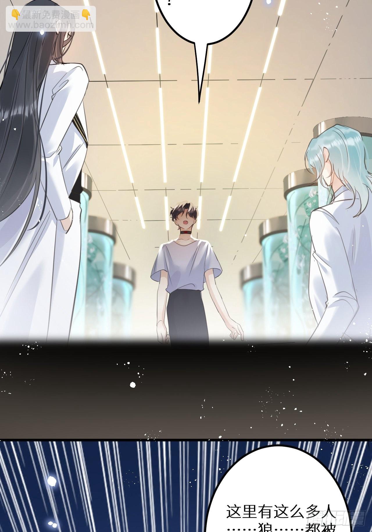第51话: 质问(1/2)-第54话