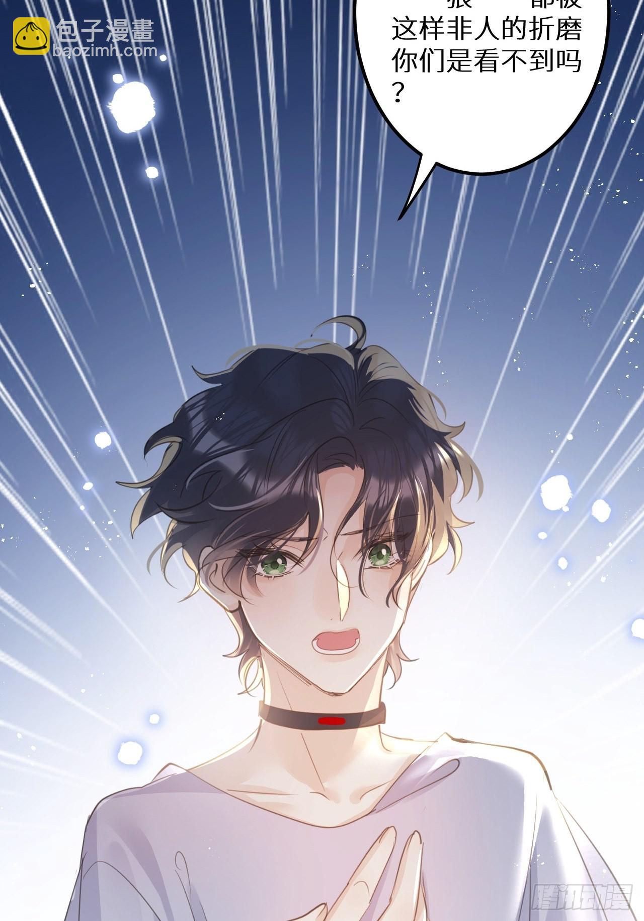 第51话: 质问(1/2)-第54话