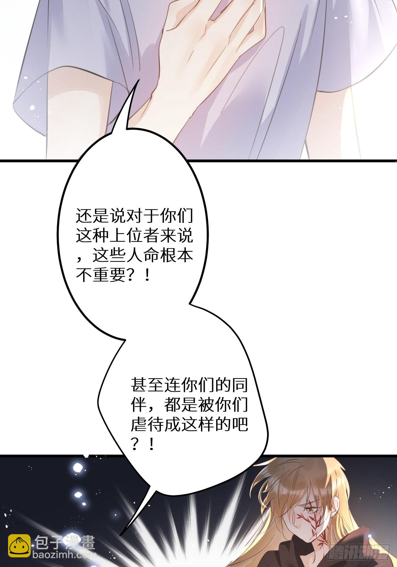 第51话: 质问(1/2)-第54话