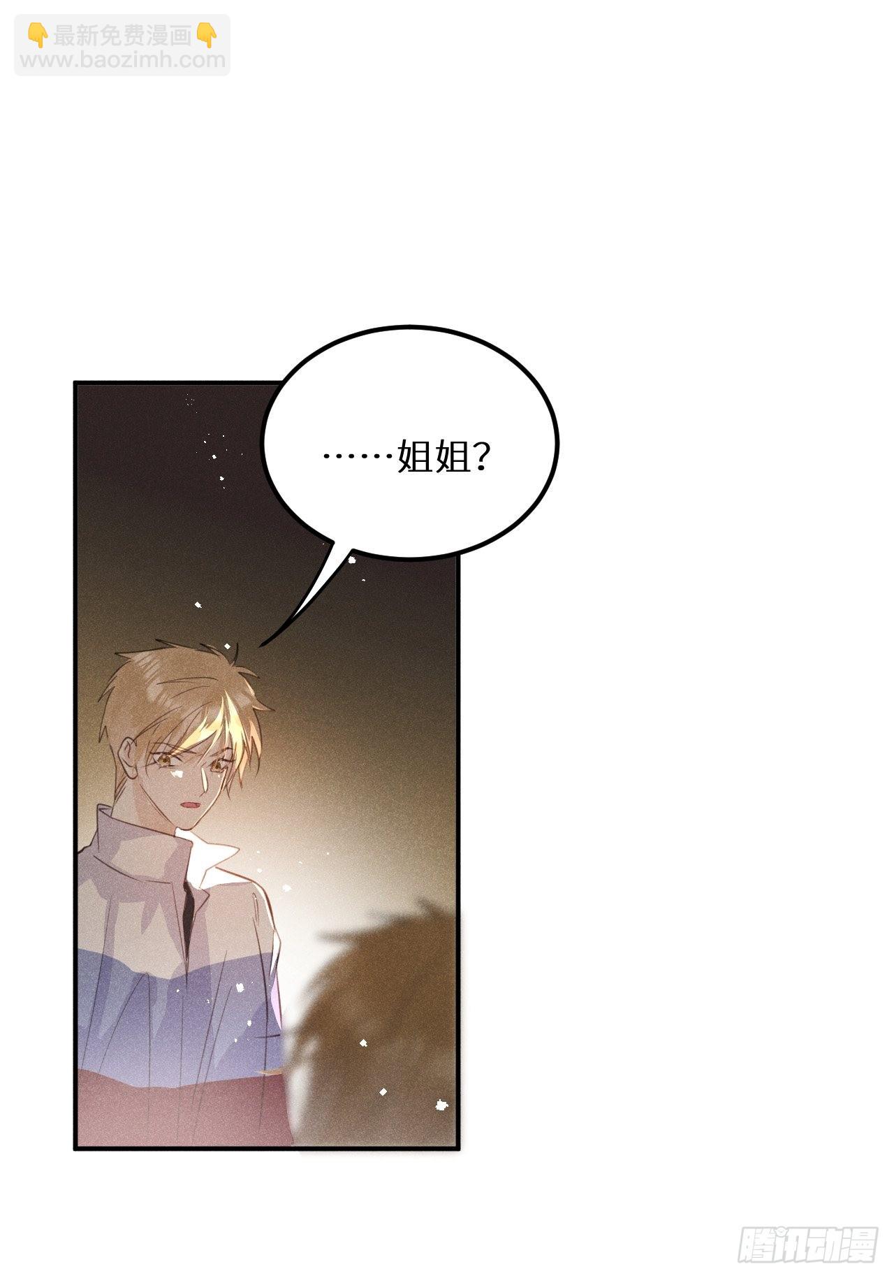 第51话: 质问(1/2)-第54话