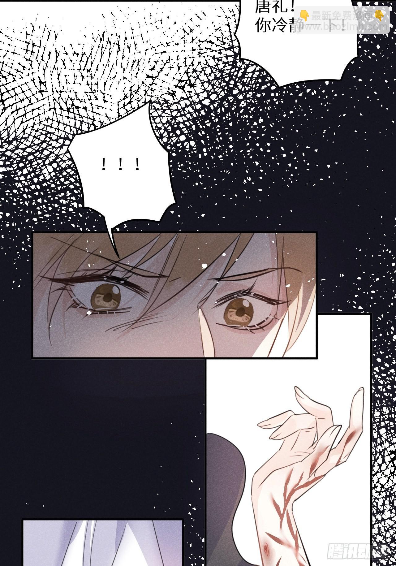 第51话: 质问(1/2)-第54话