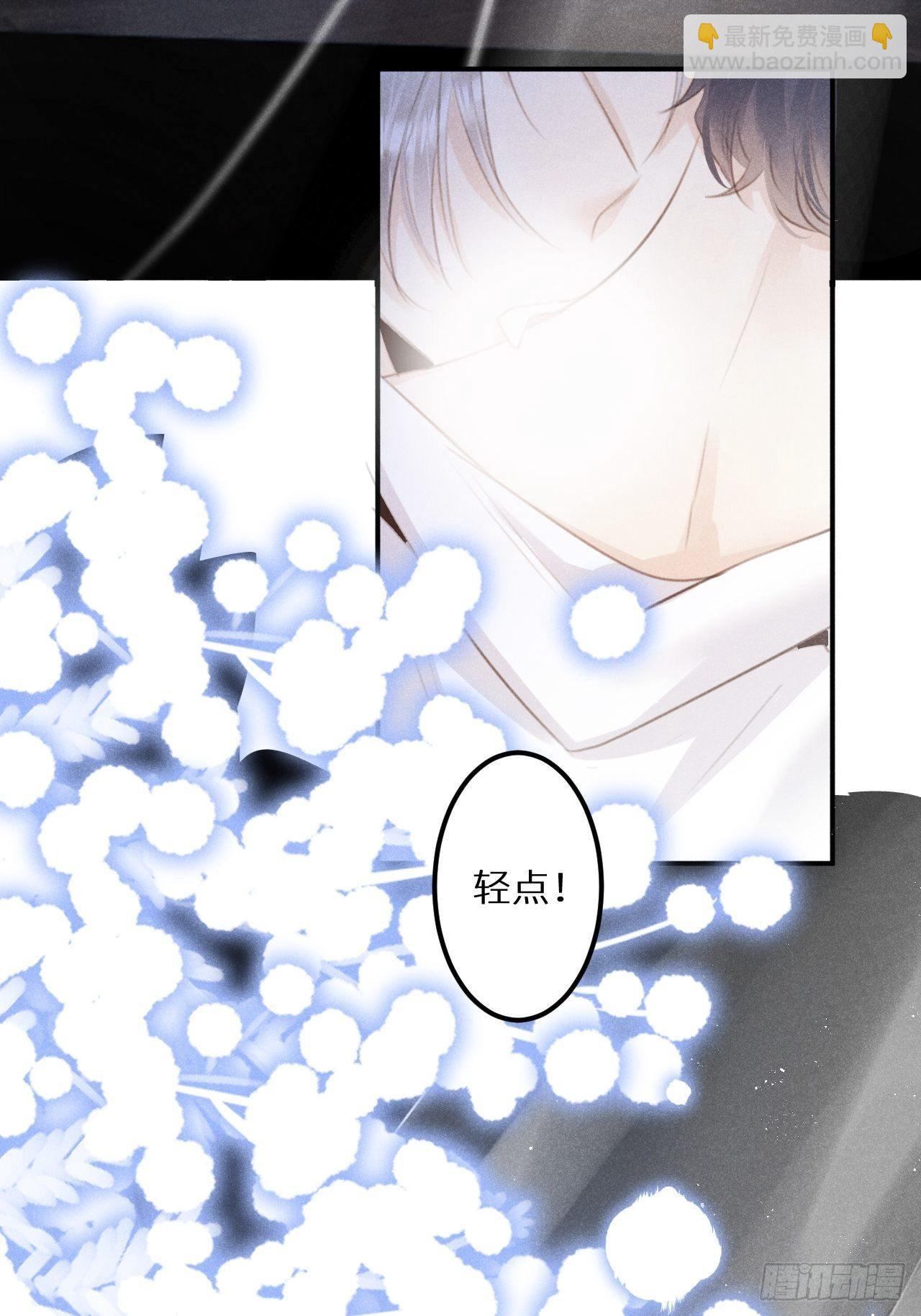第51话: 质问(1/2)-第54话
