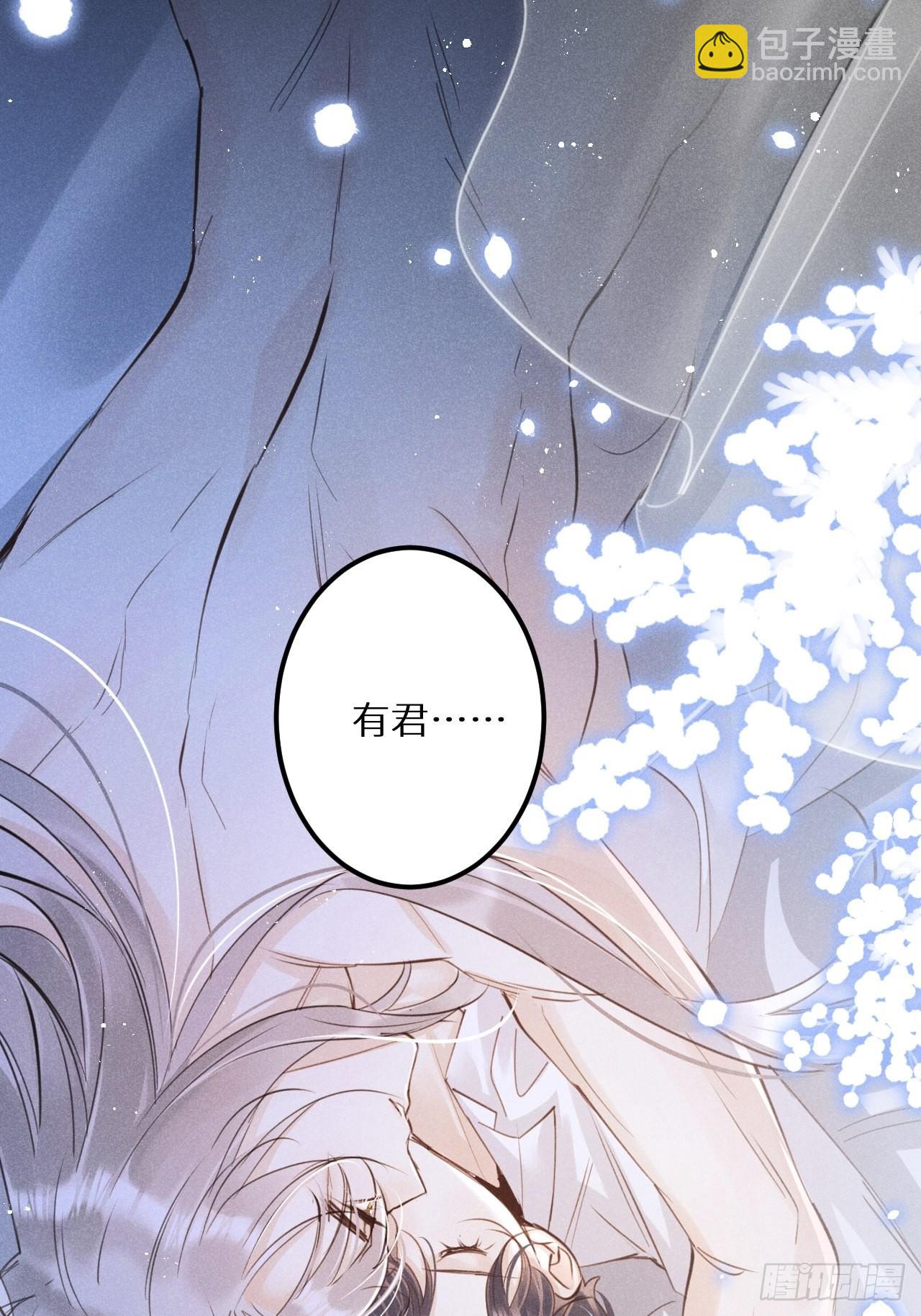 第51话: 质问(1/2)-第54话
