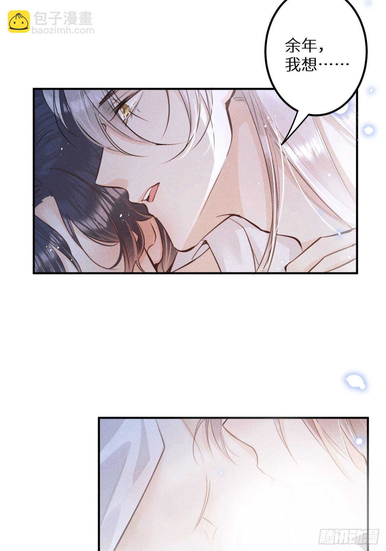 第51话: 质问(1/2)-第54话