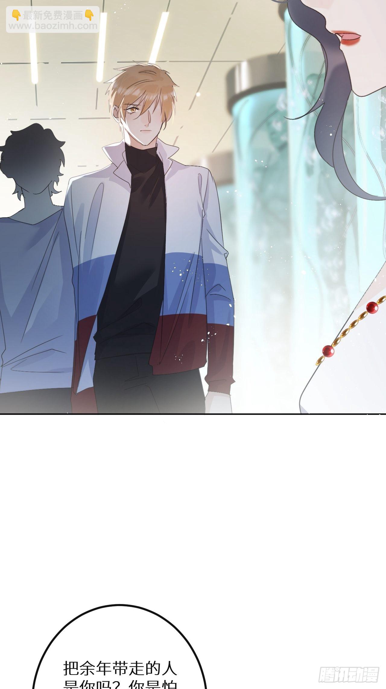 第54话：三个人的关系？！-第58话