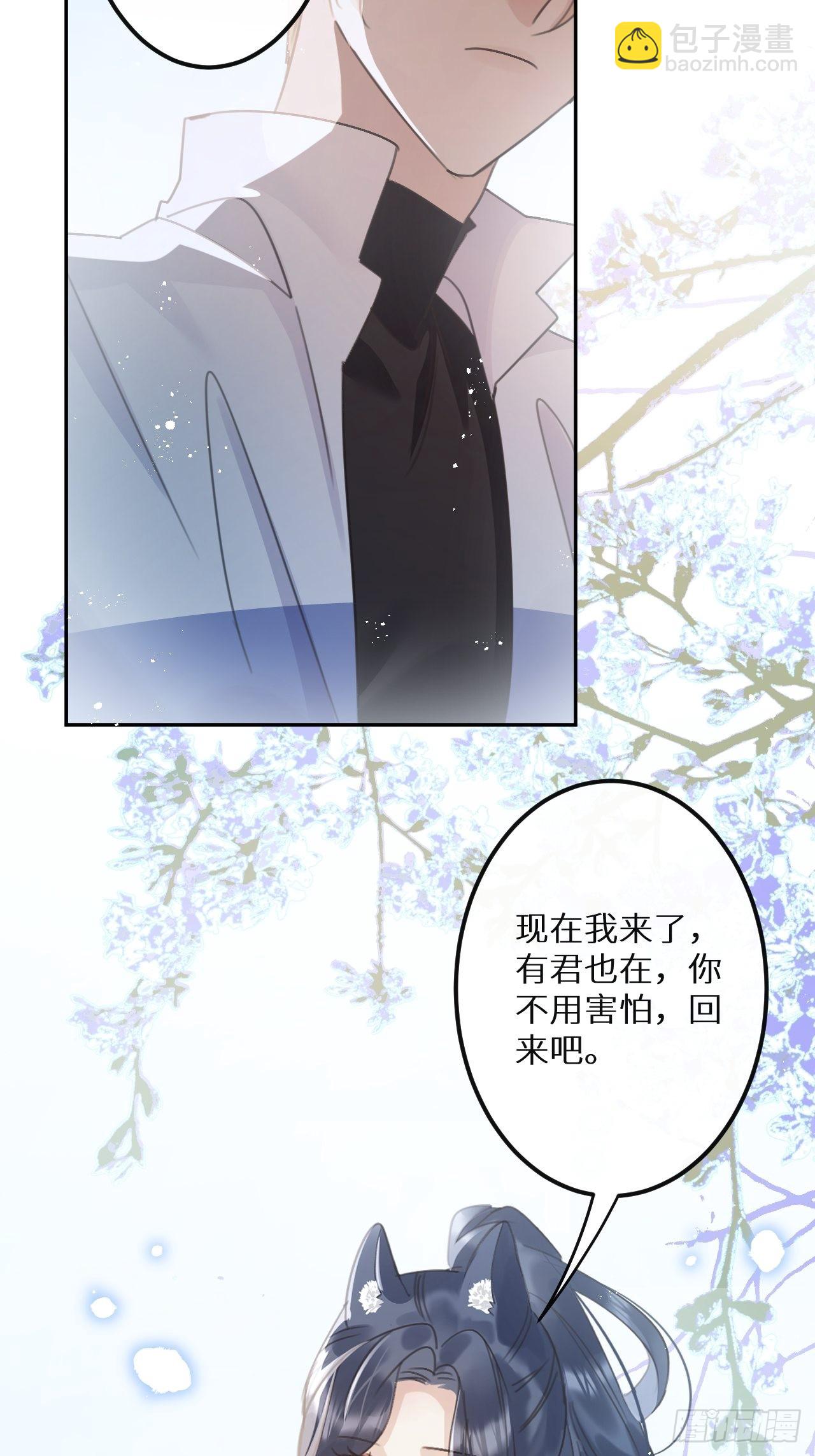 第54话：三个人的关系？！-第58话
