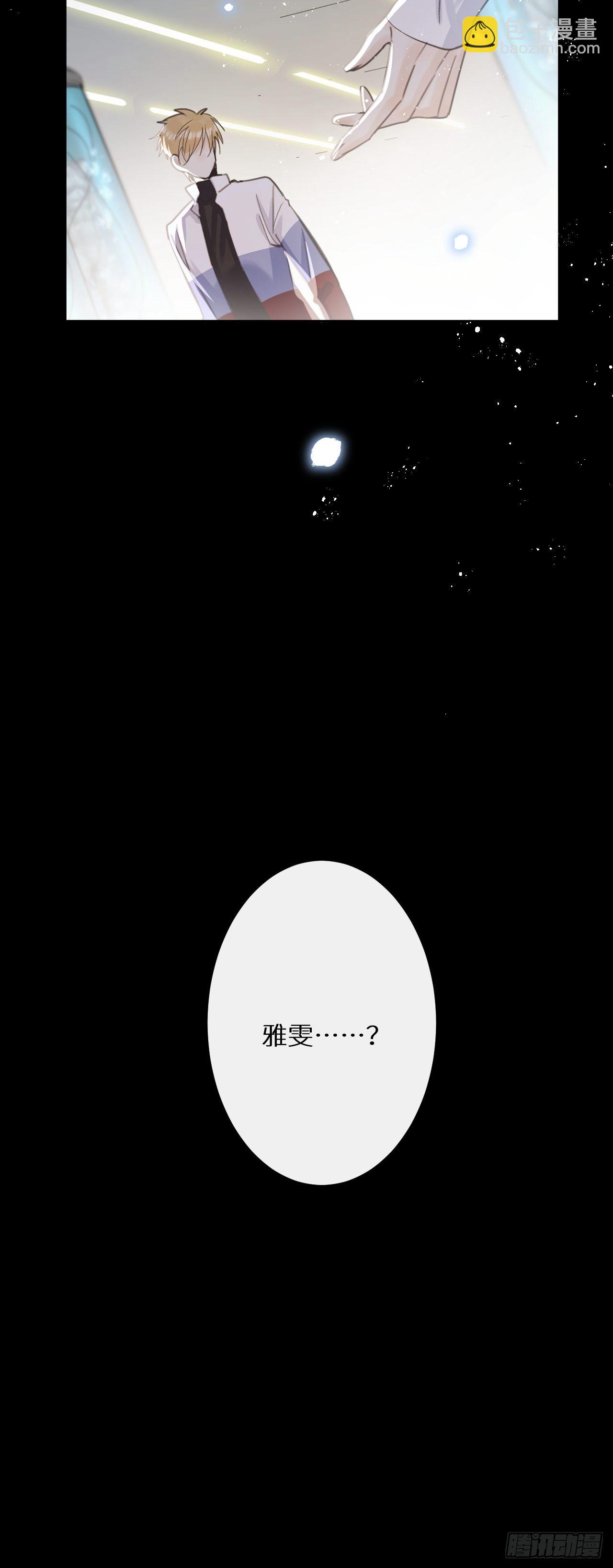第54话：三个人的关系？！-第58话