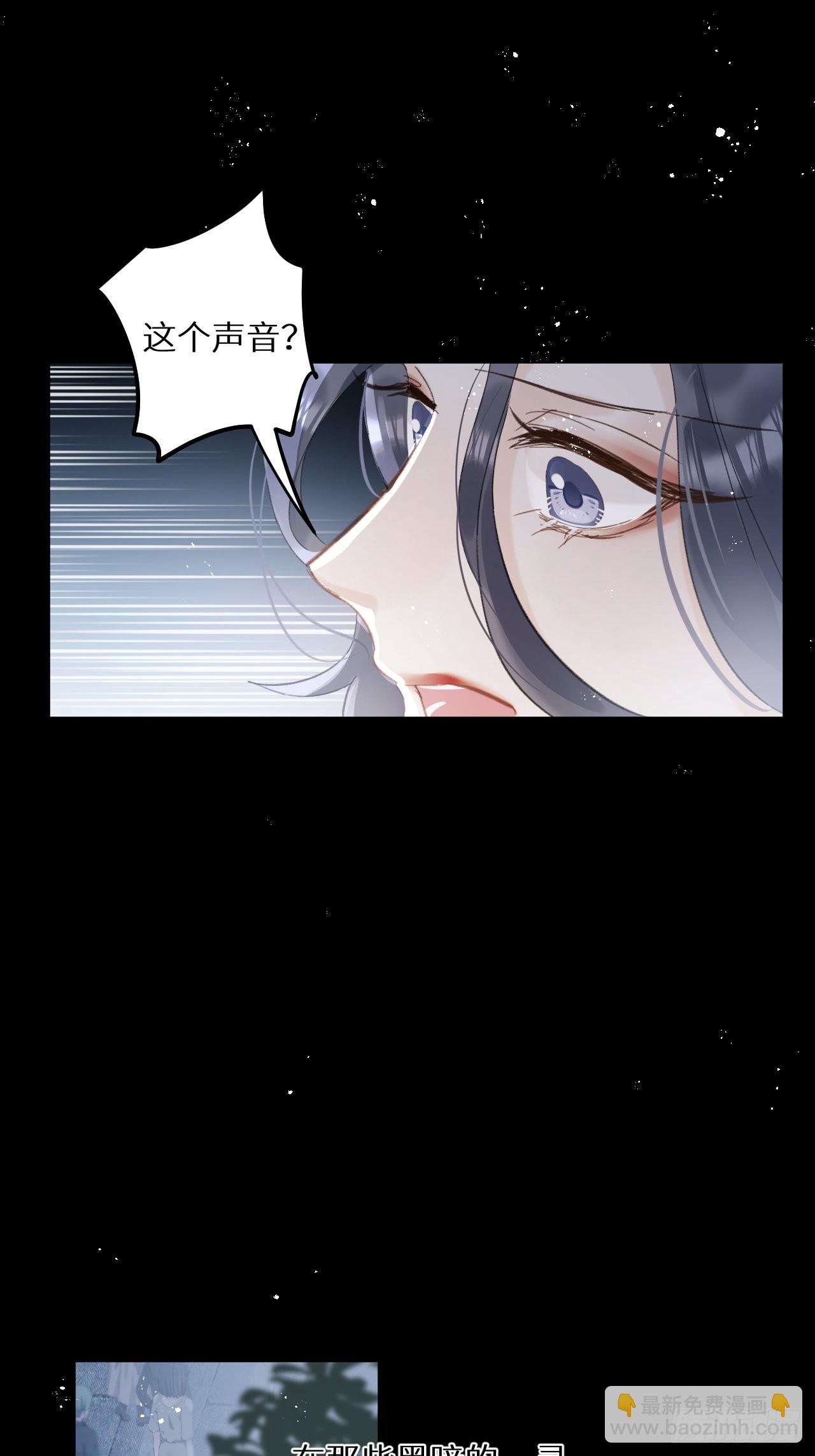 第54话：三个人的关系？！-第58话