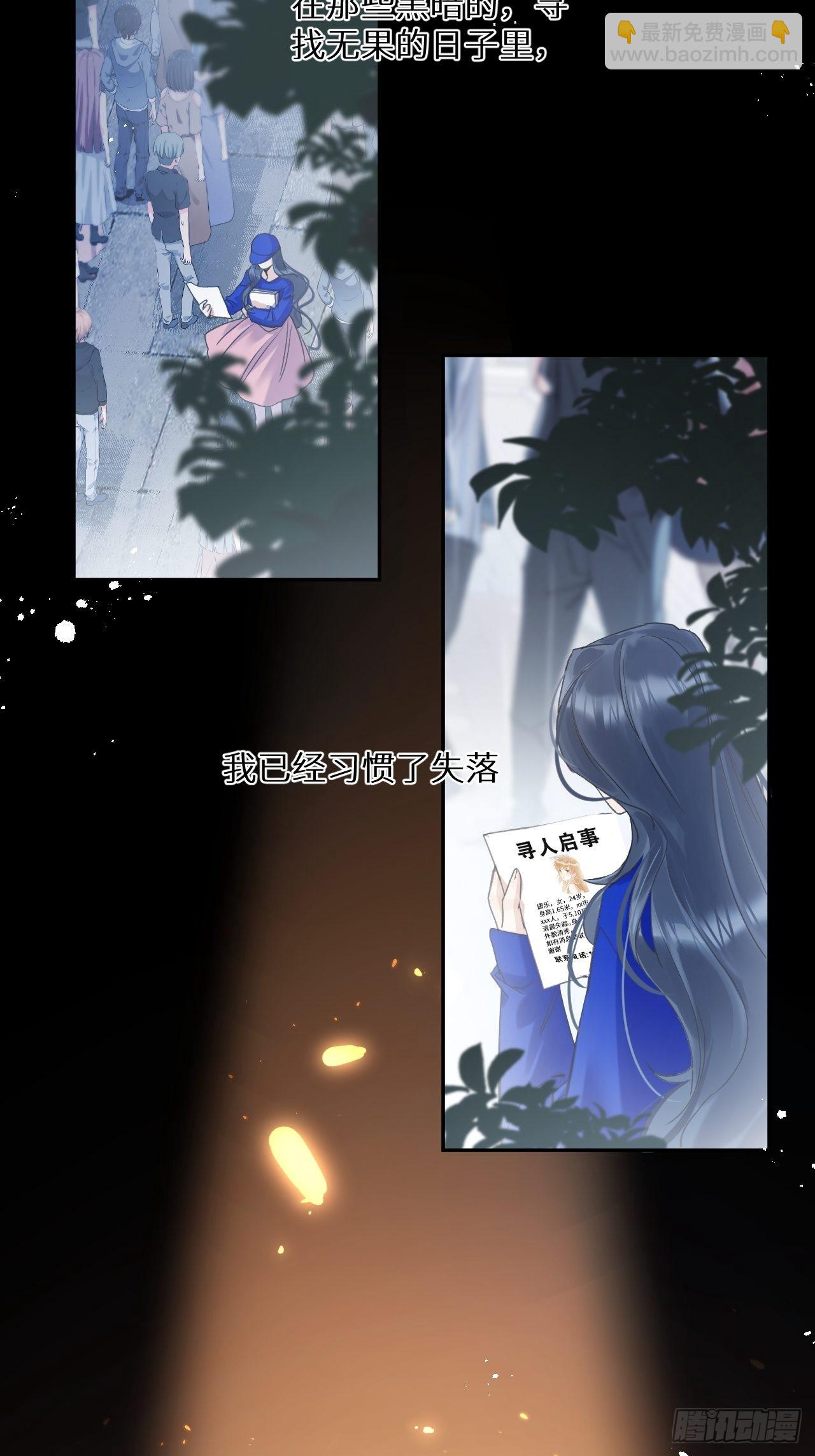 第54话：三个人的关系？！-第58话