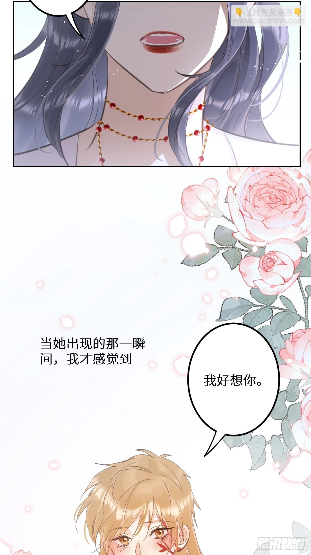 第54话：三个人的关系？！-第58话