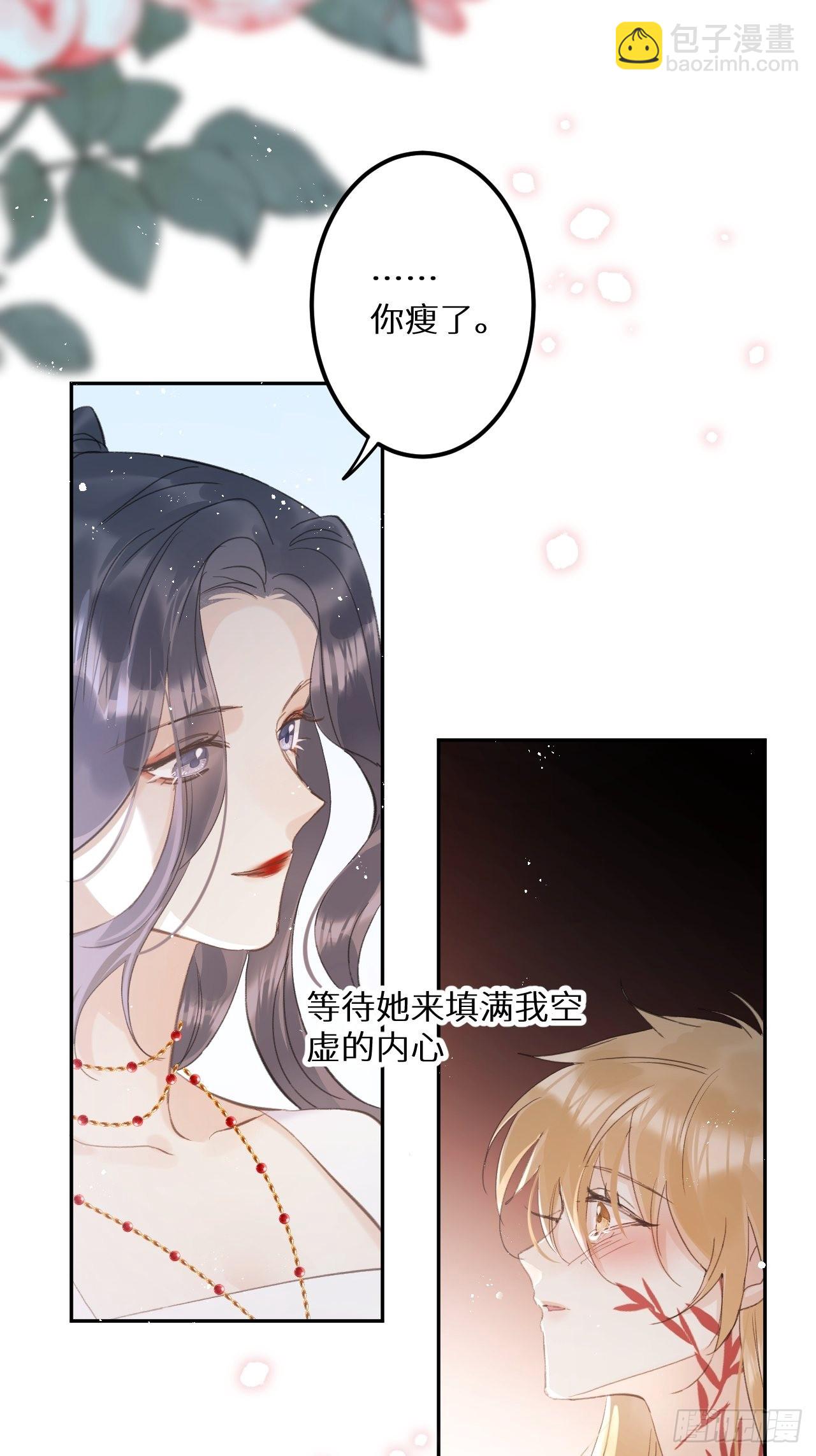 第54话：三个人的关系？！-第58话