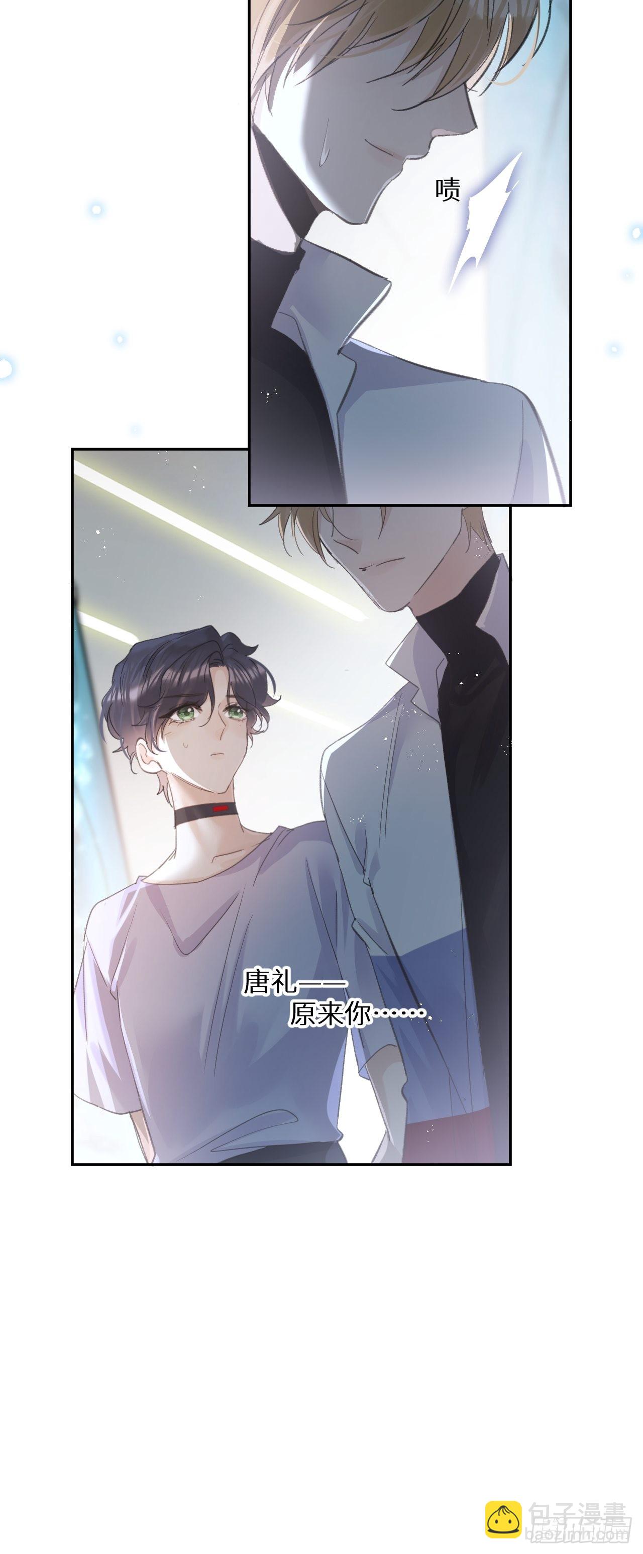 第54话：三个人的关系？！-第58话