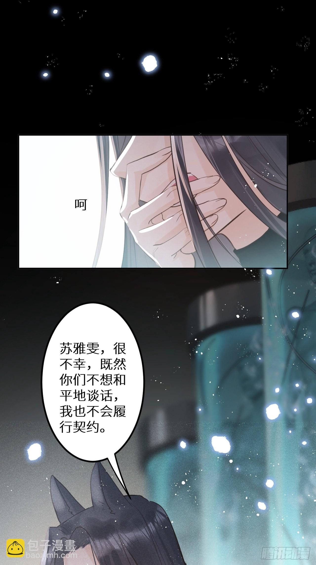 第54话：三个人的关系？！-第58话
