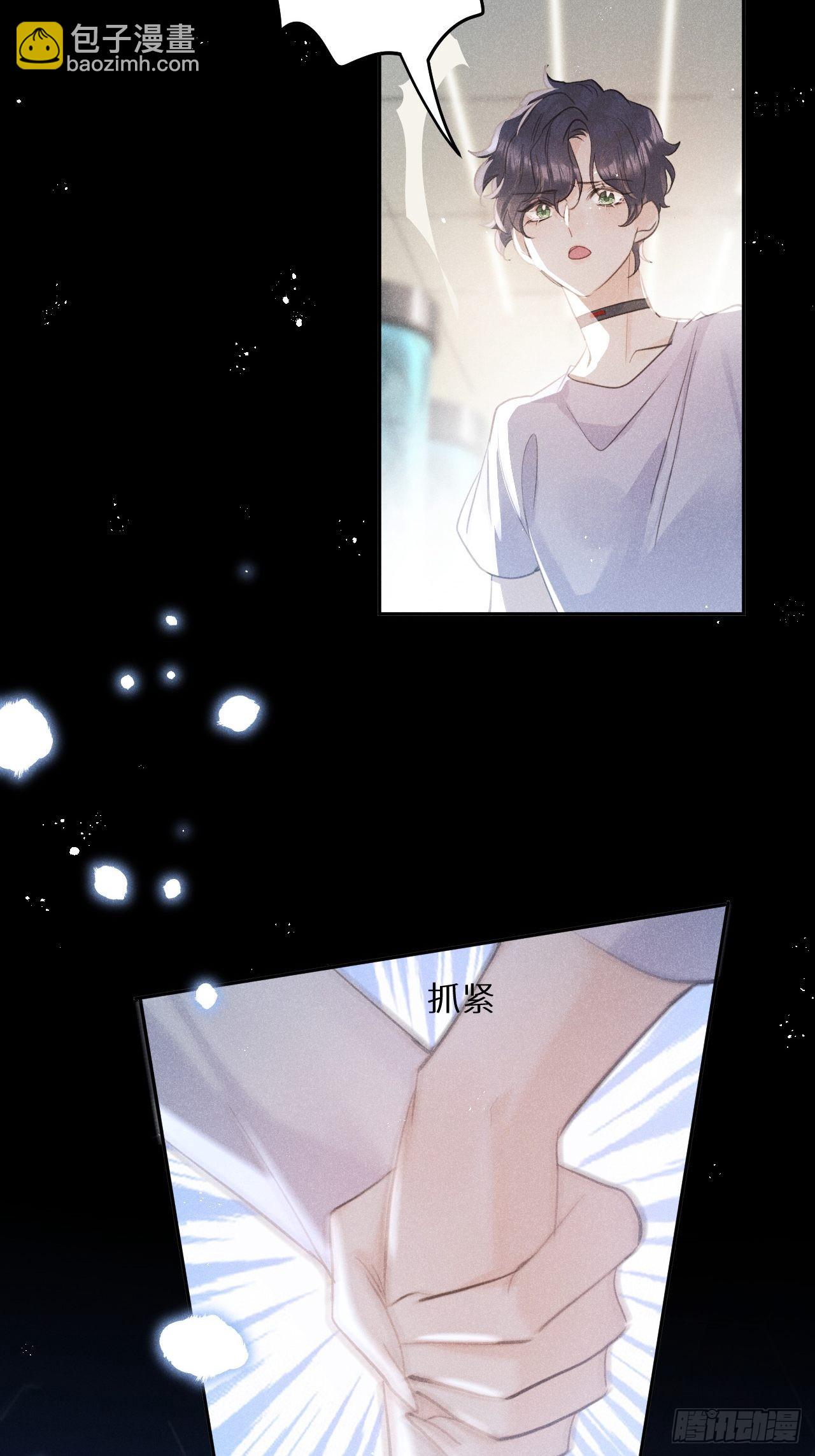 第54话：三个人的关系？！-第58话