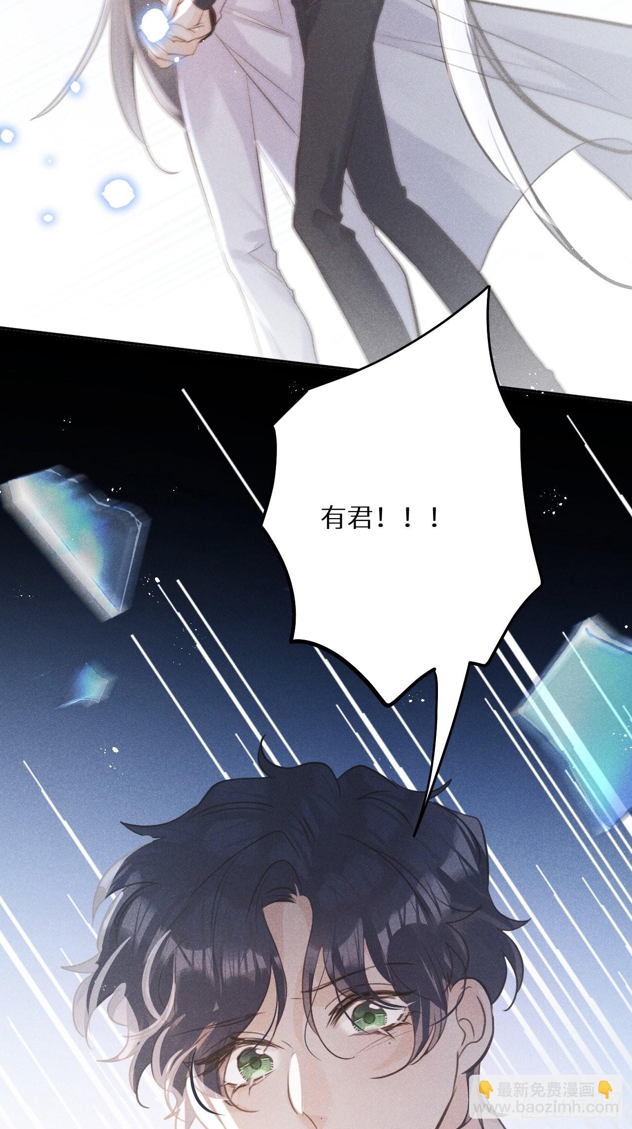 第54话：三个人的关系？！-第58话
