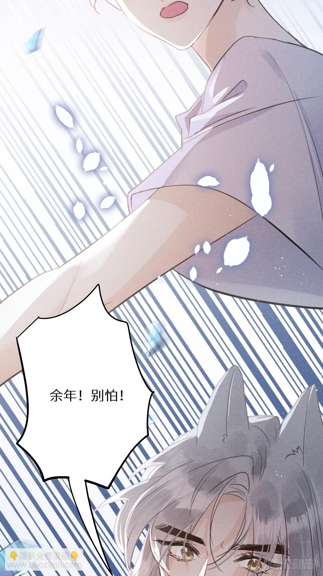 第54话：三个人的关系？！-第58话